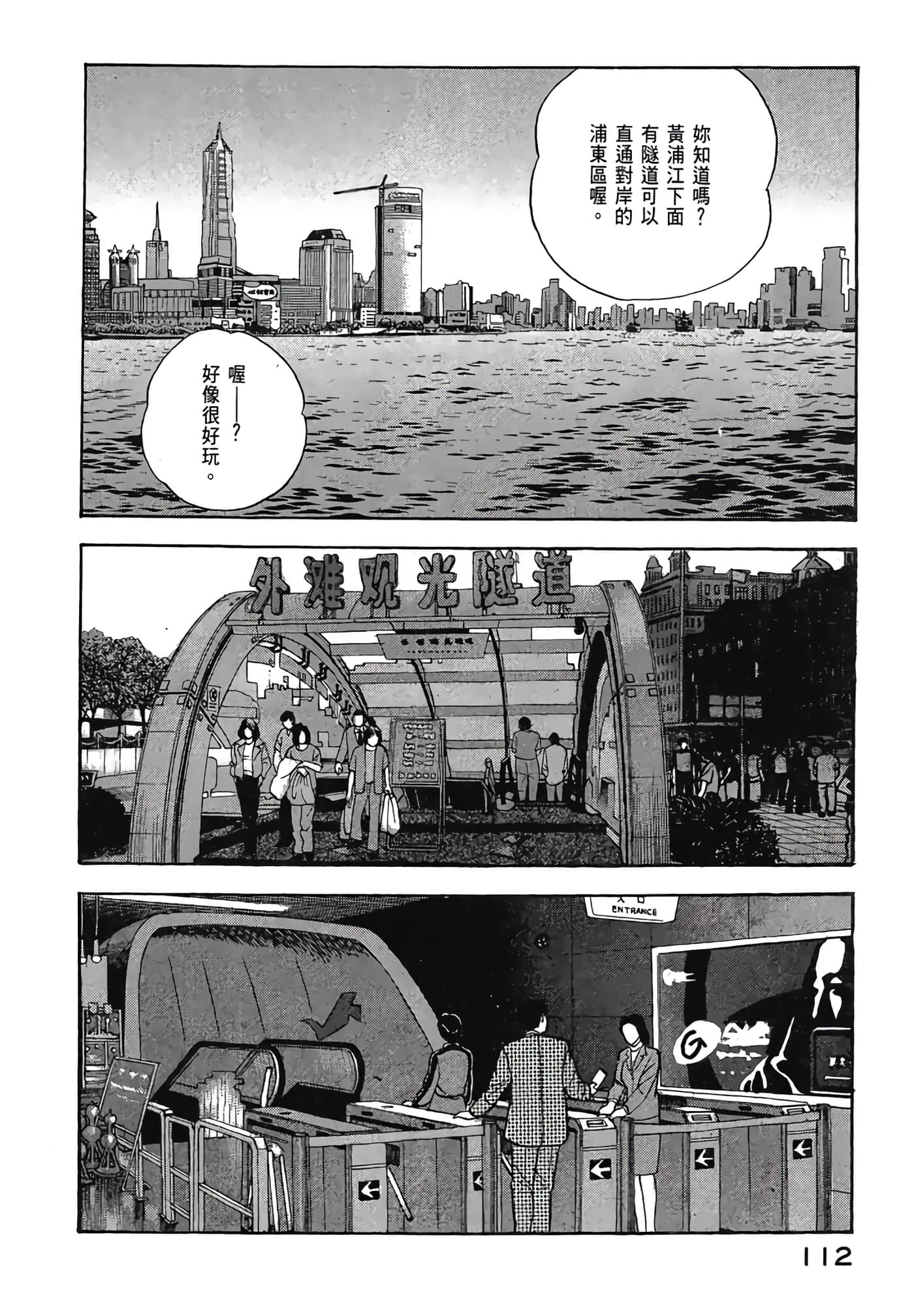 Page 114