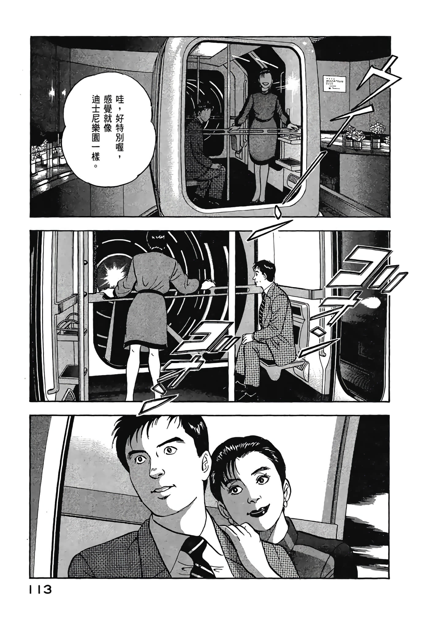 Page 115