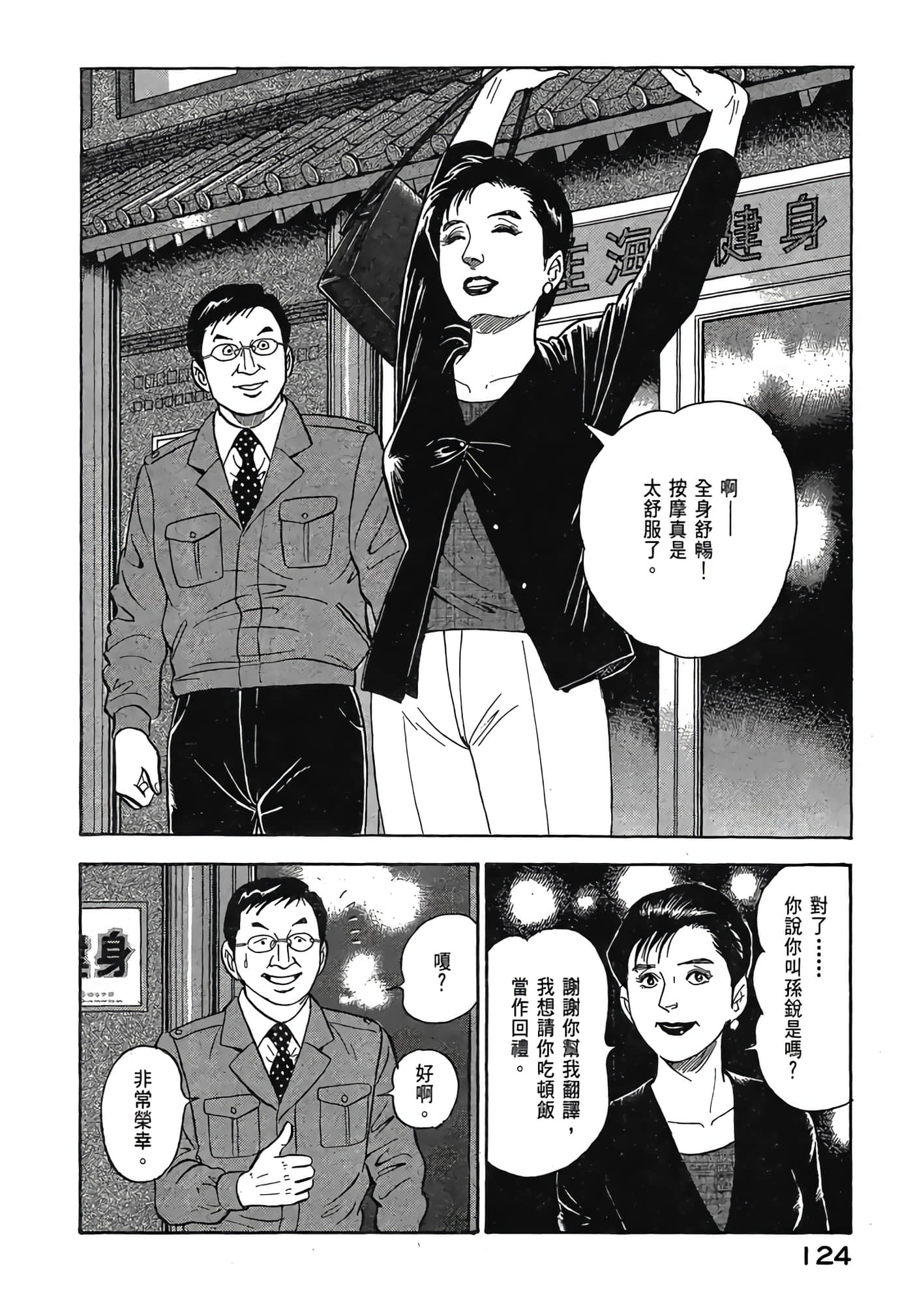 Page 126
