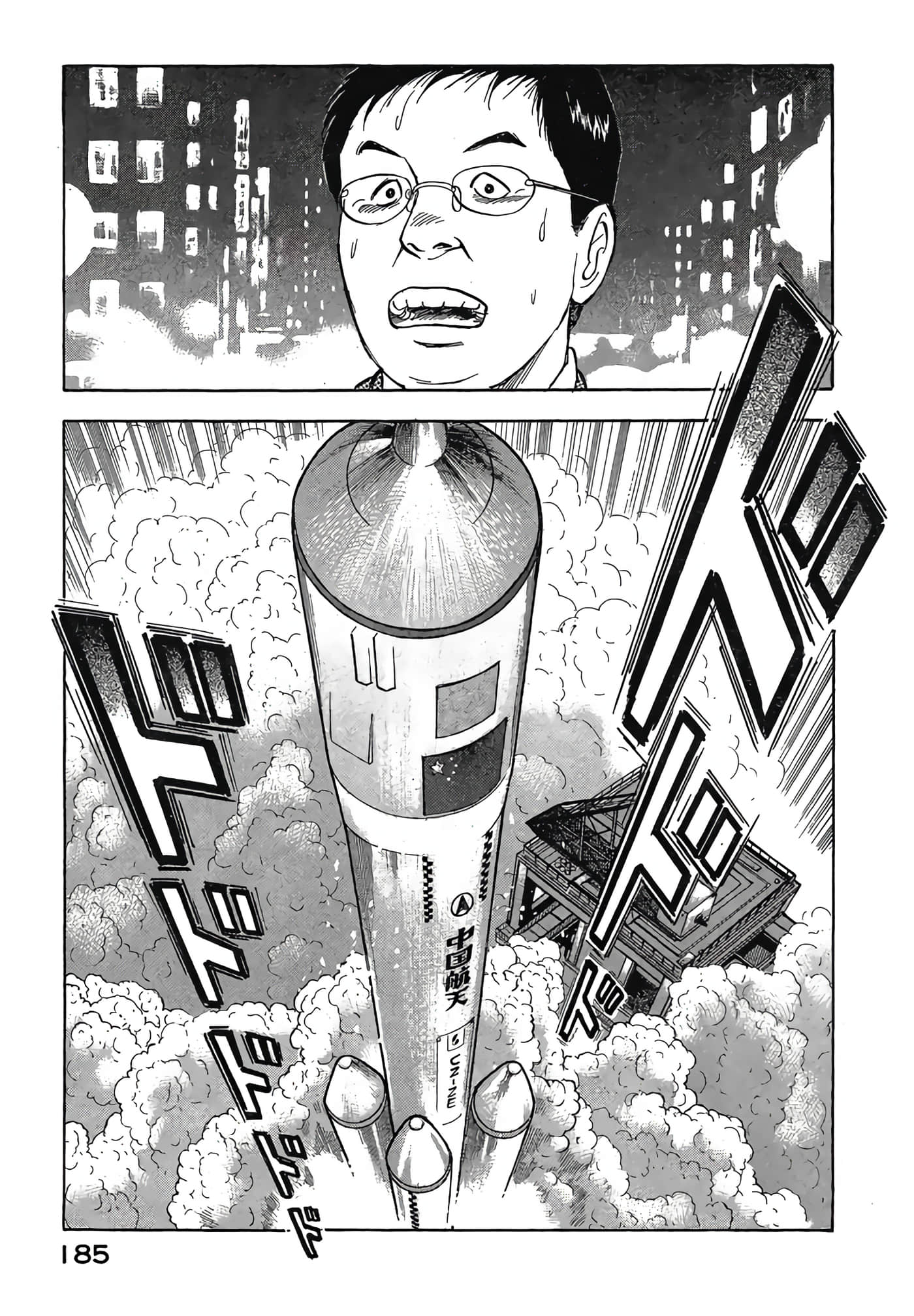 Page 187