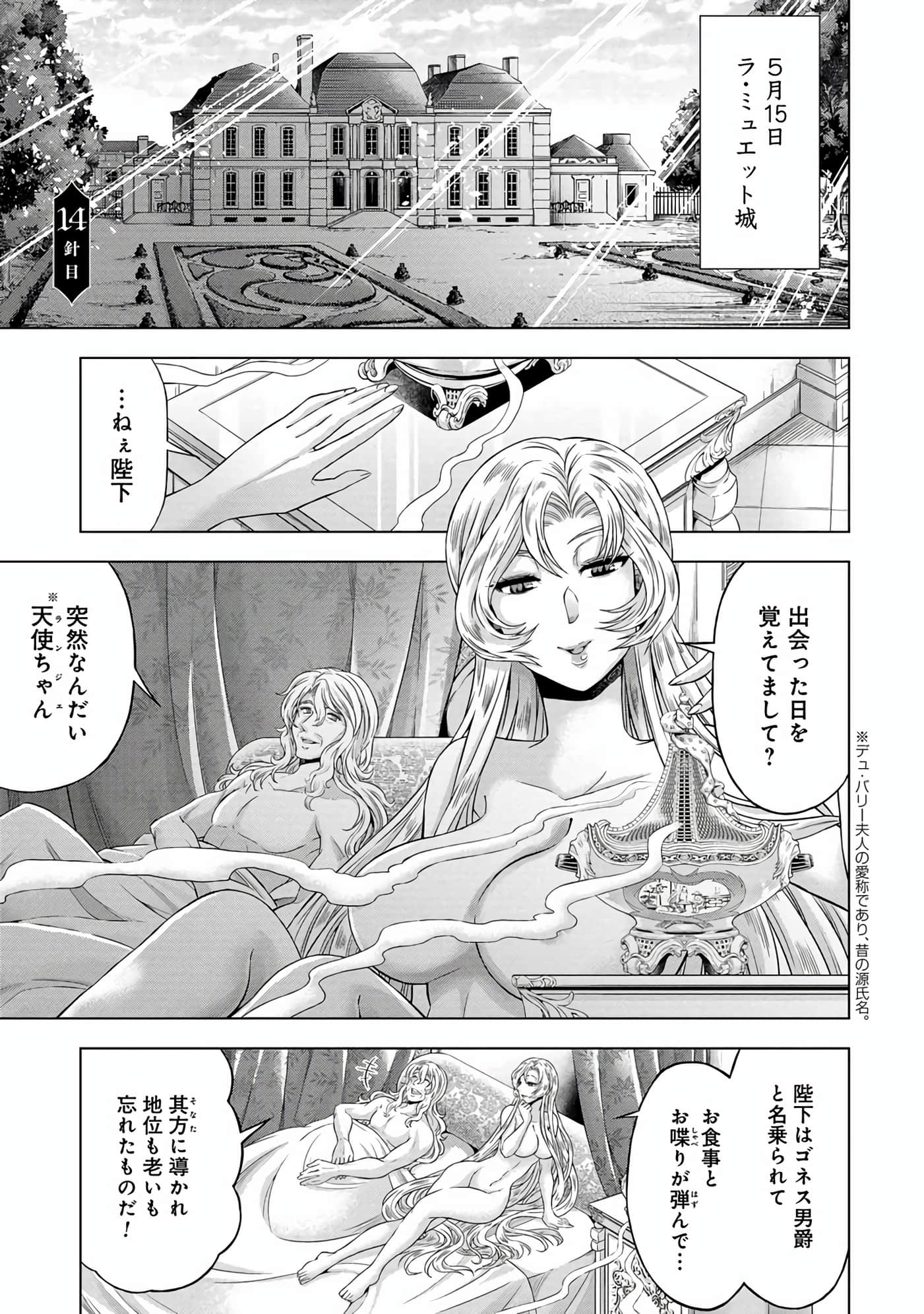 Page 108