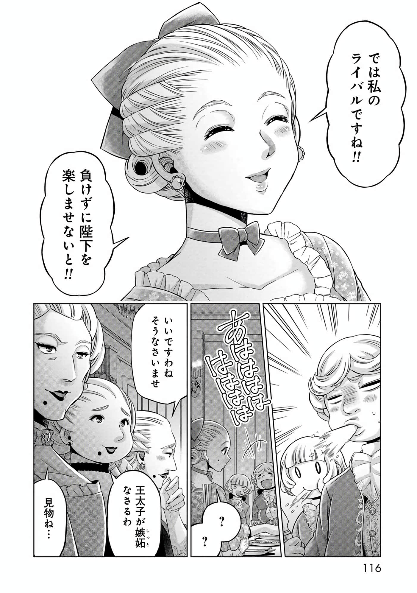 Page 117