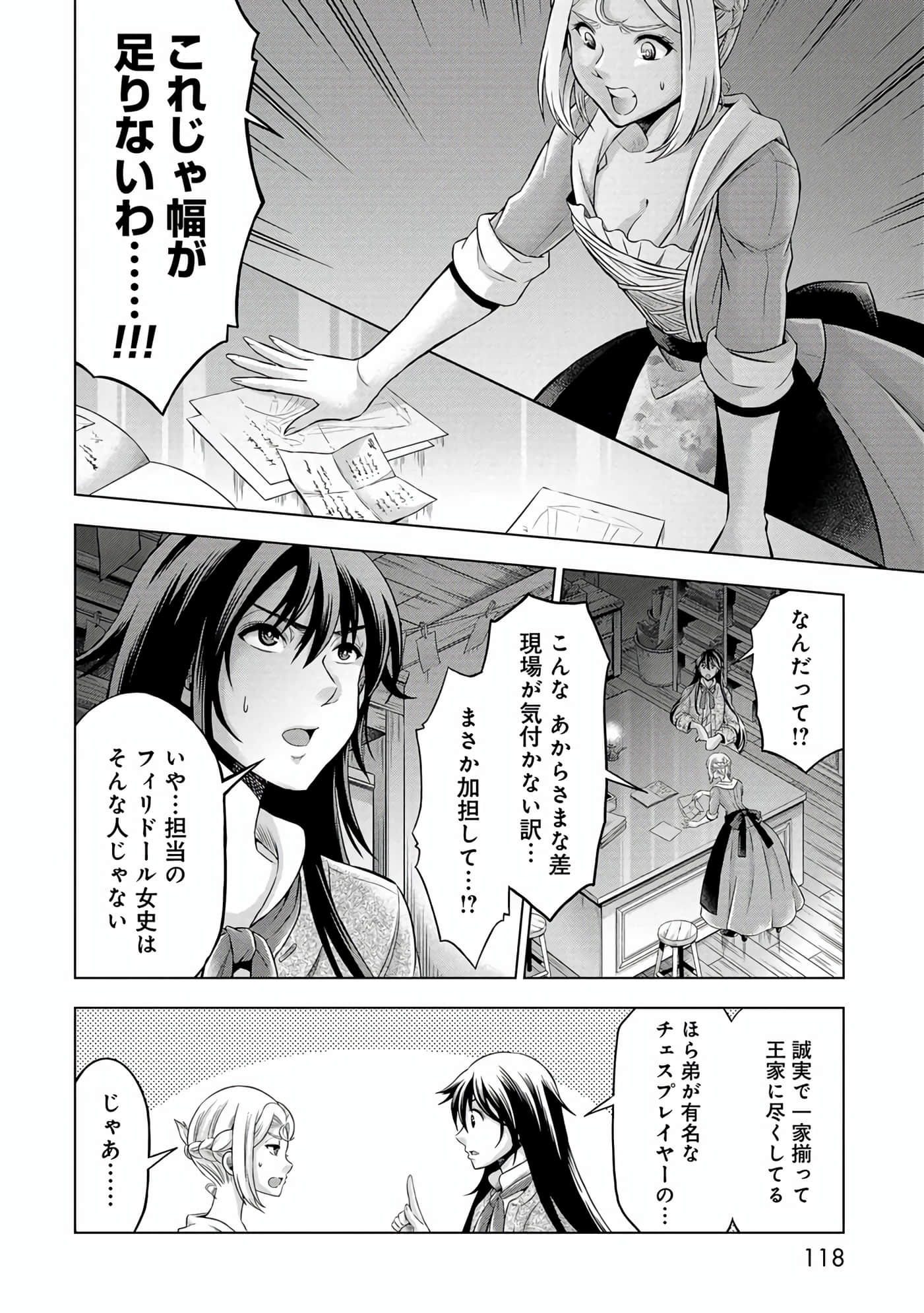 Page 119