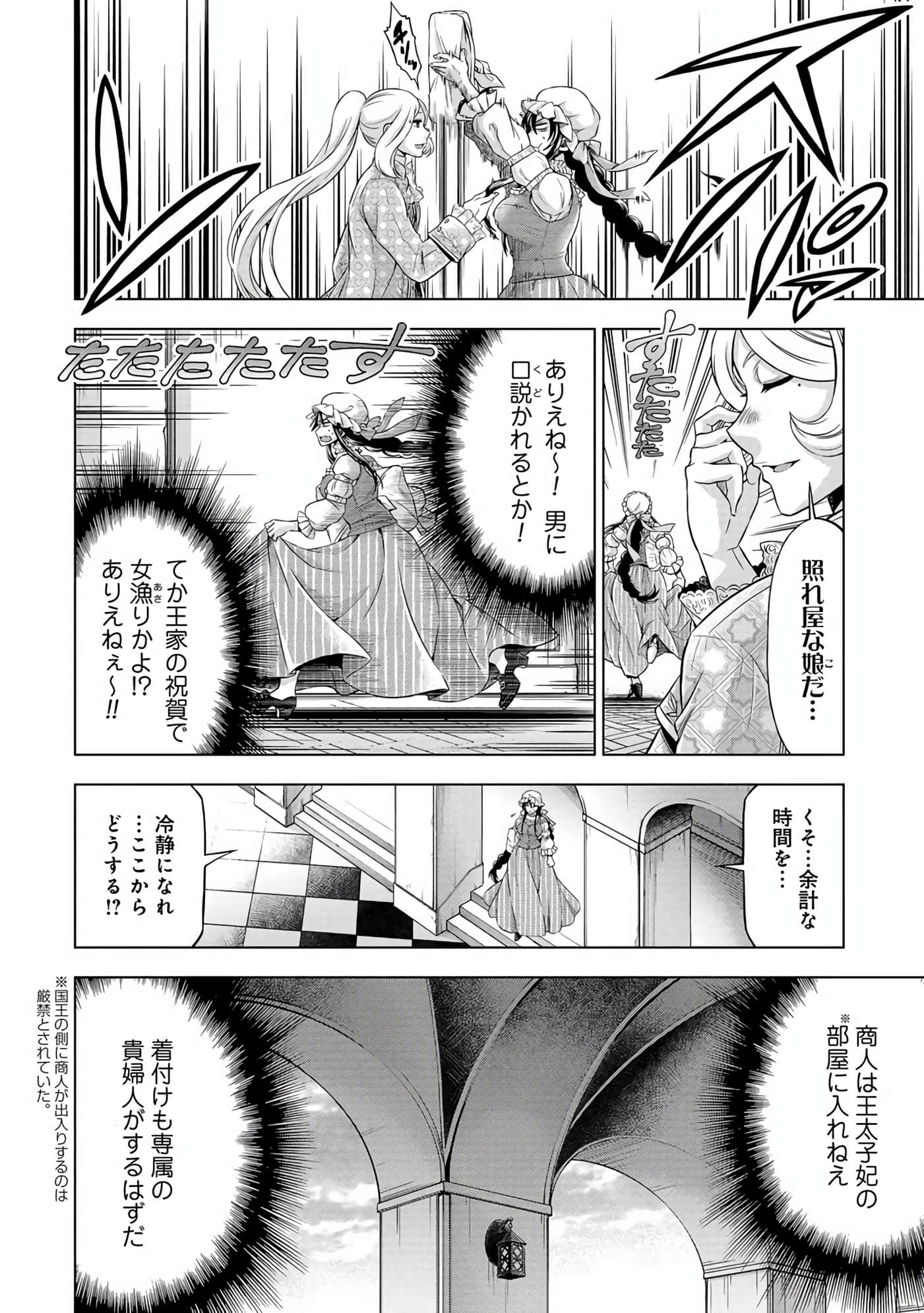 Page 151