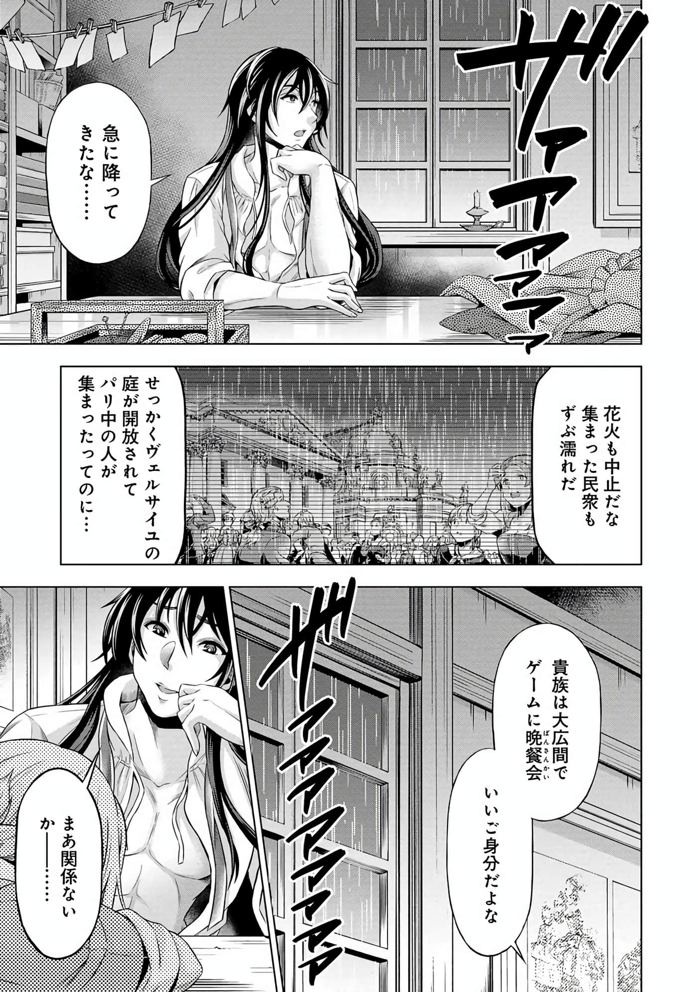 Page 166