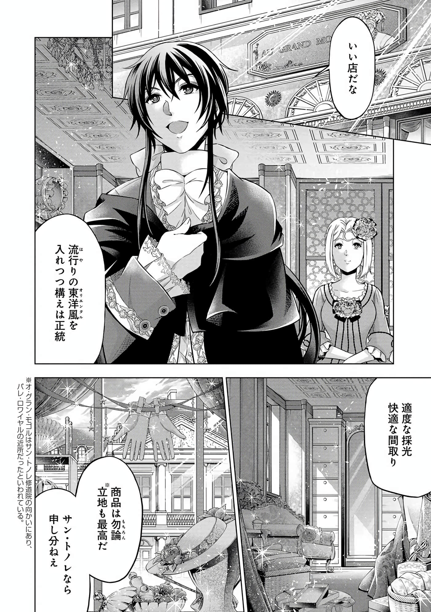 Page 111