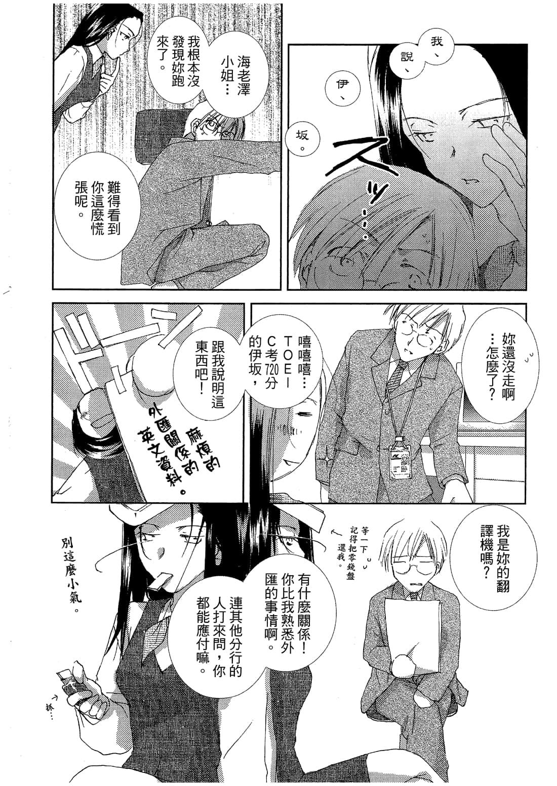 Page 68
