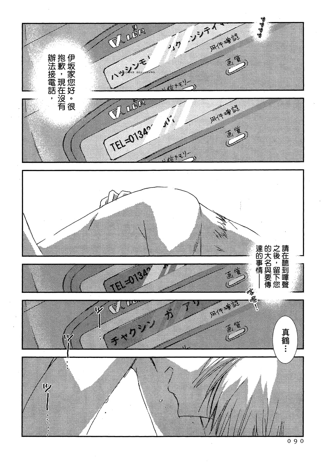 Page 92