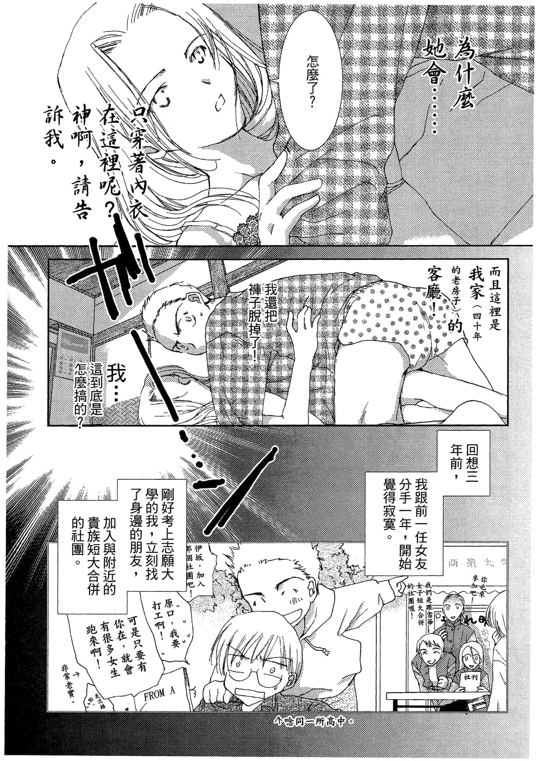 Page 96