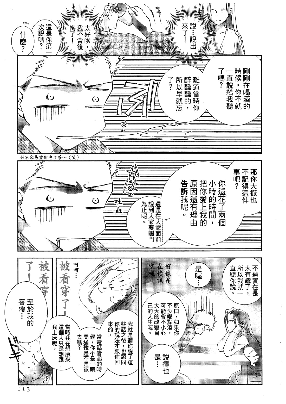 Page 115