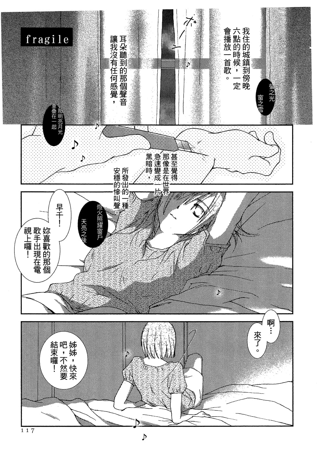 Page 119