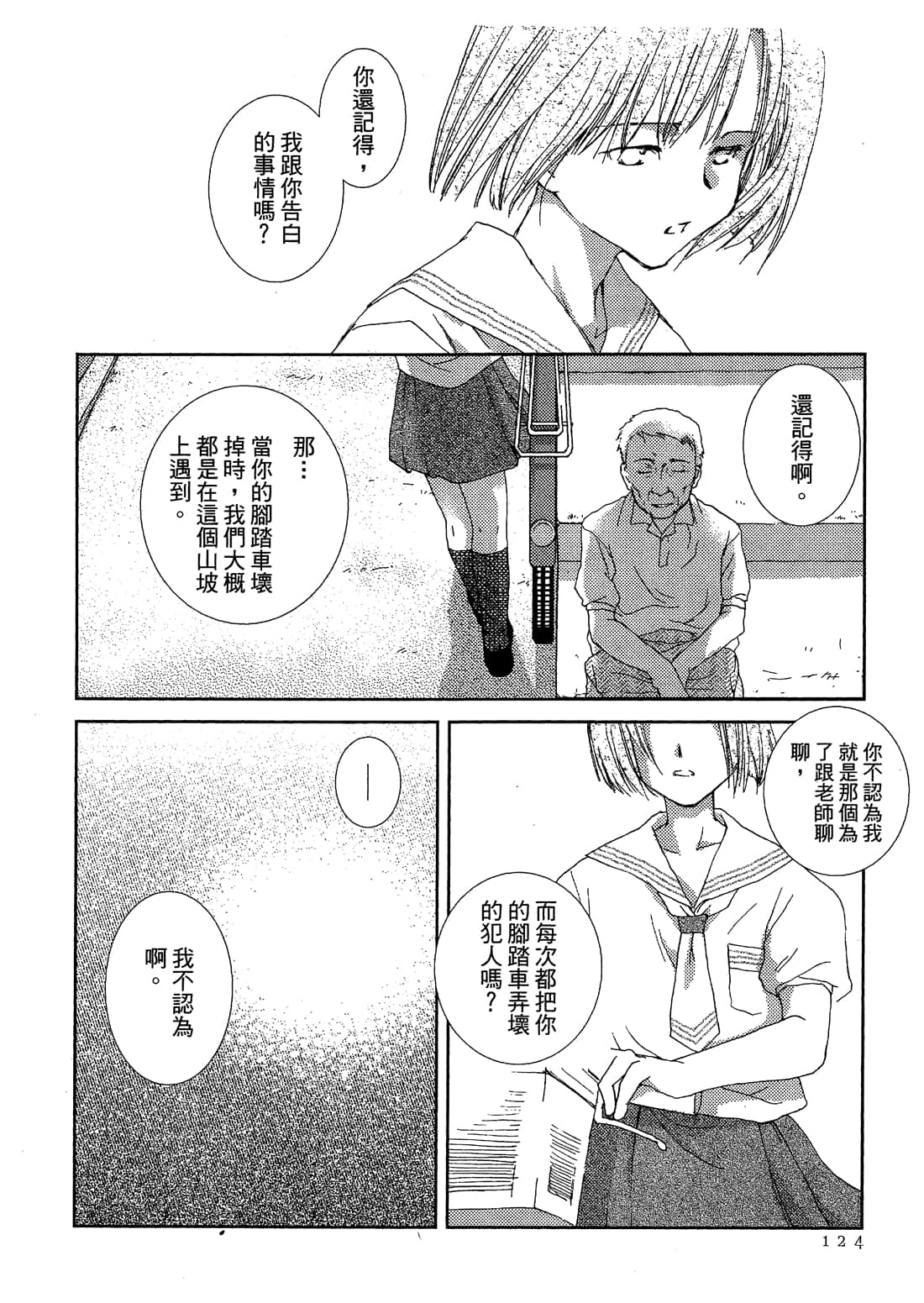 Page 126