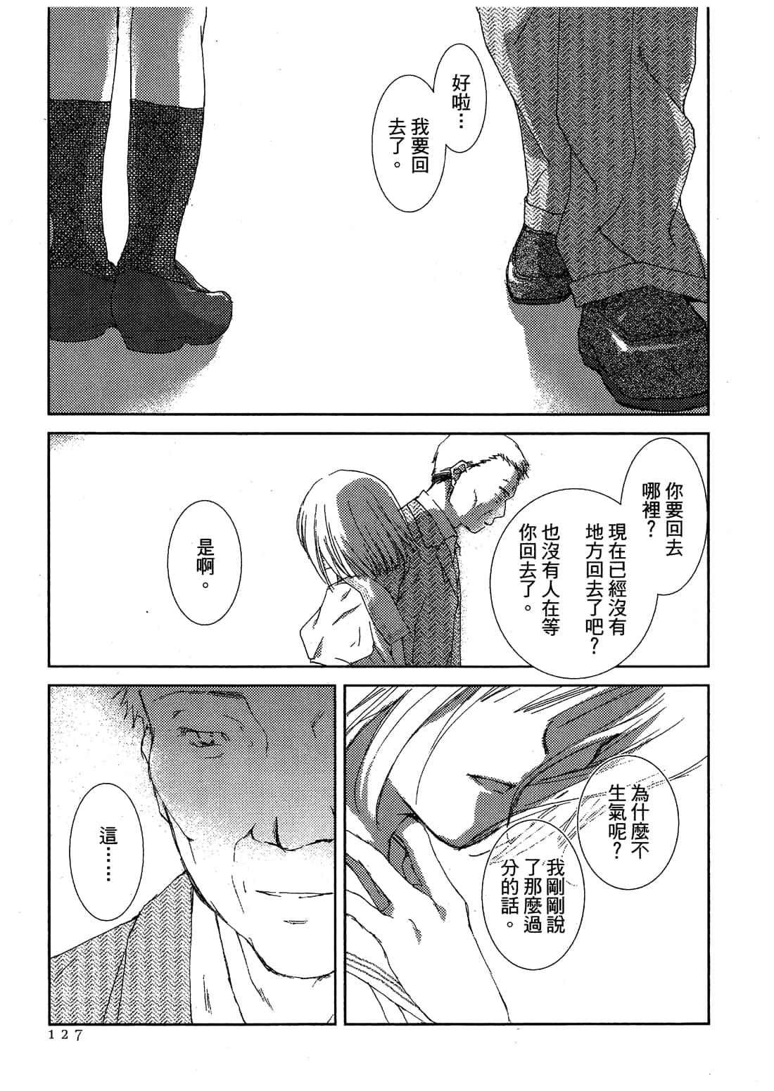 Page 129