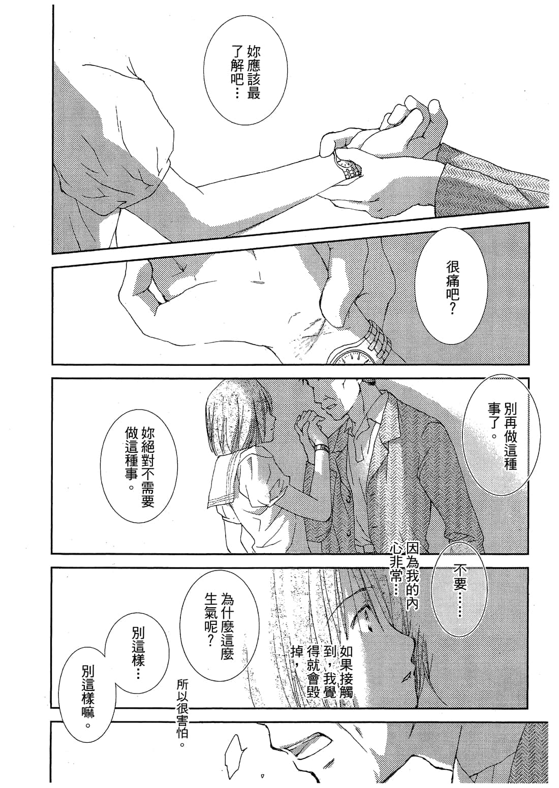 Page 130
