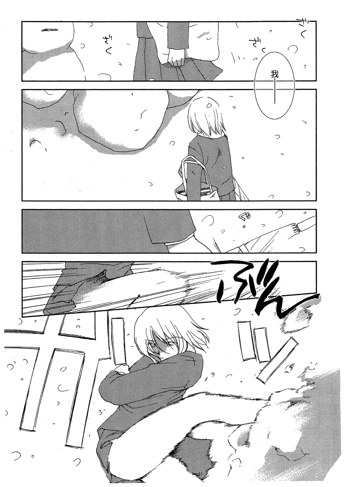 Page 151