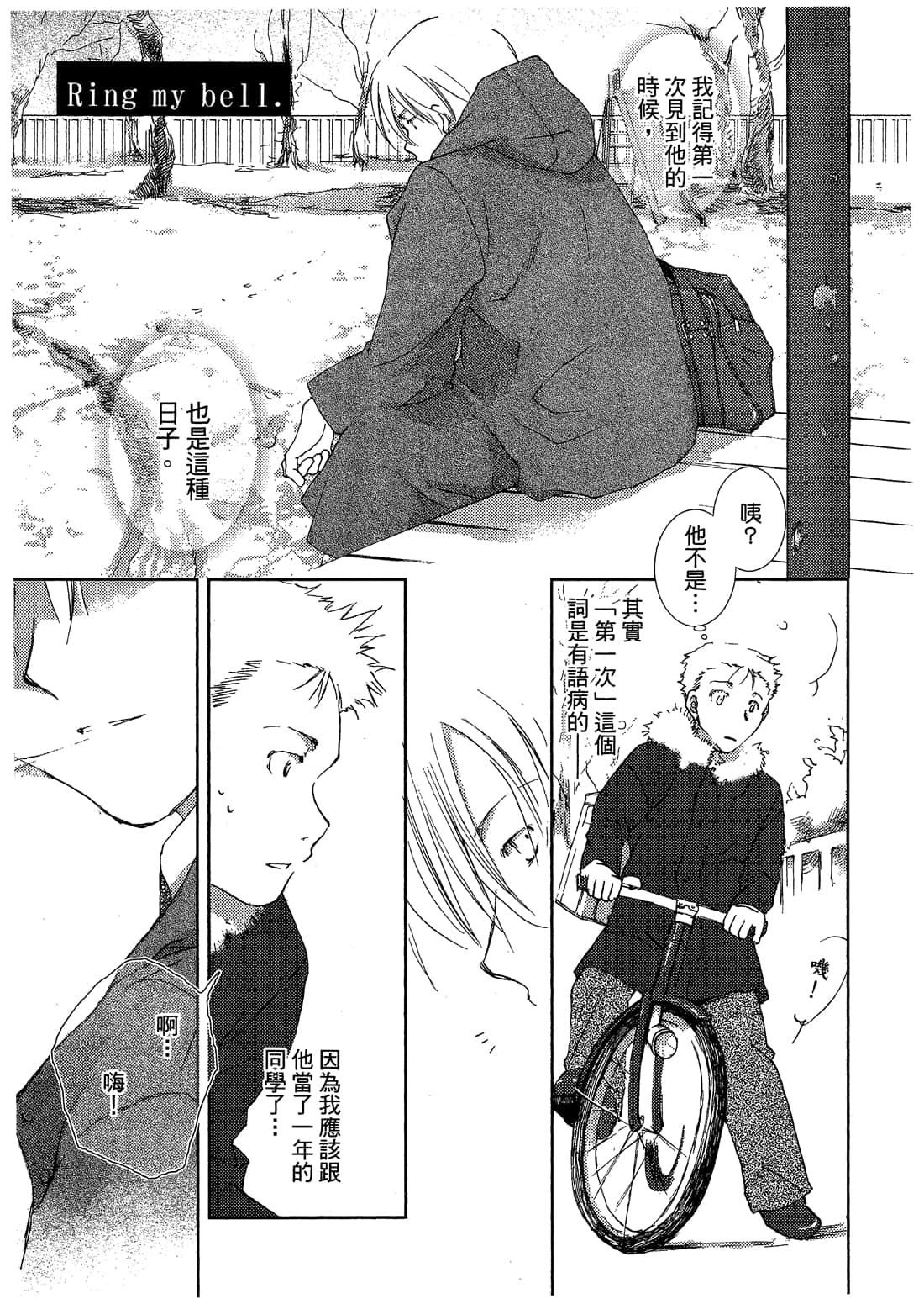 Page 153