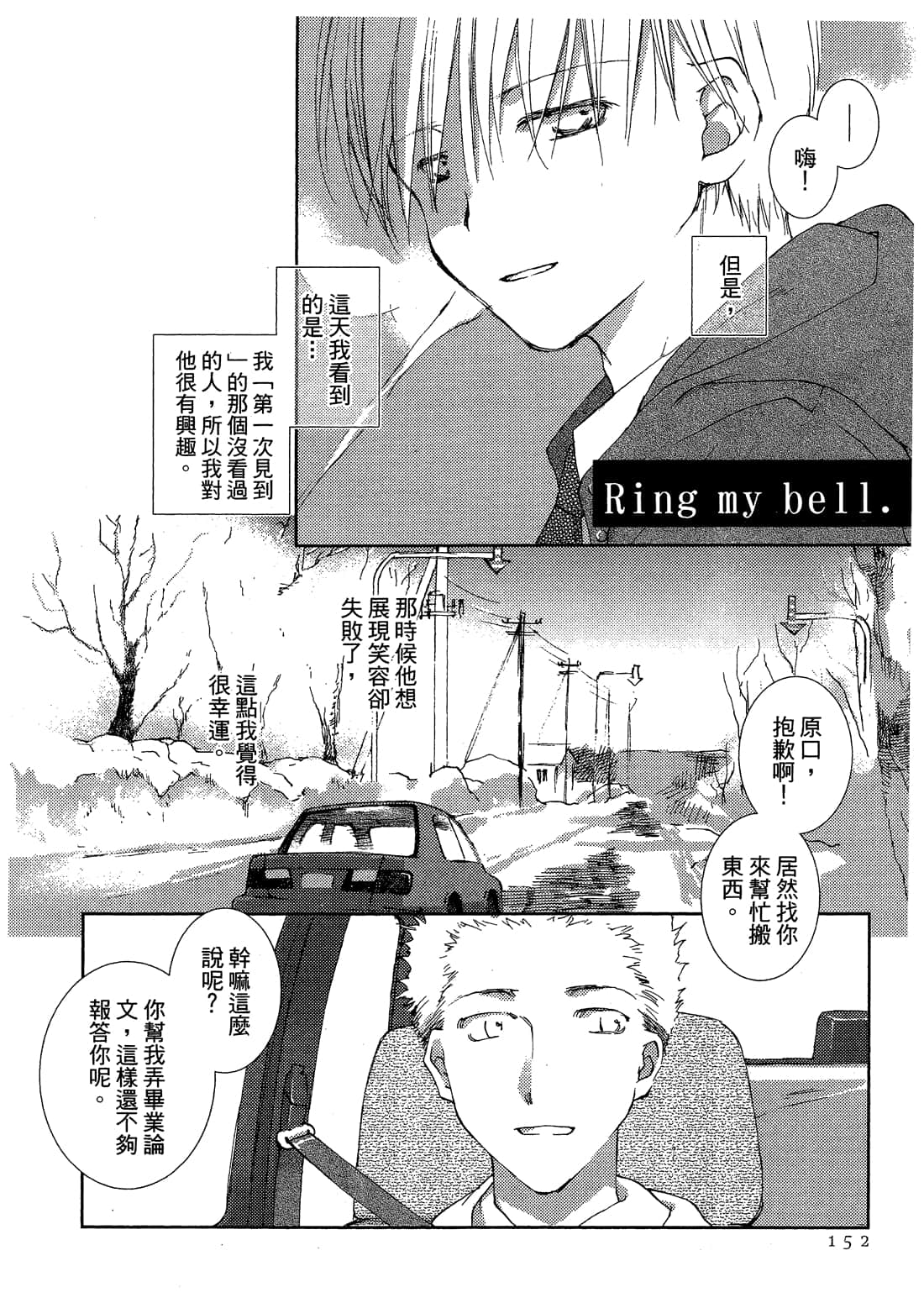 Page 154