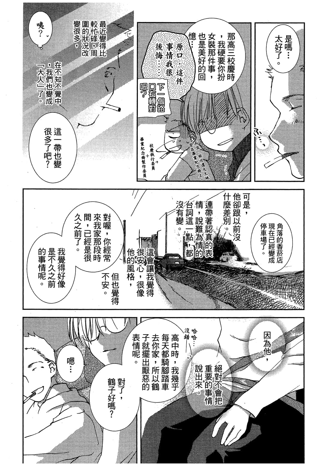Page 157