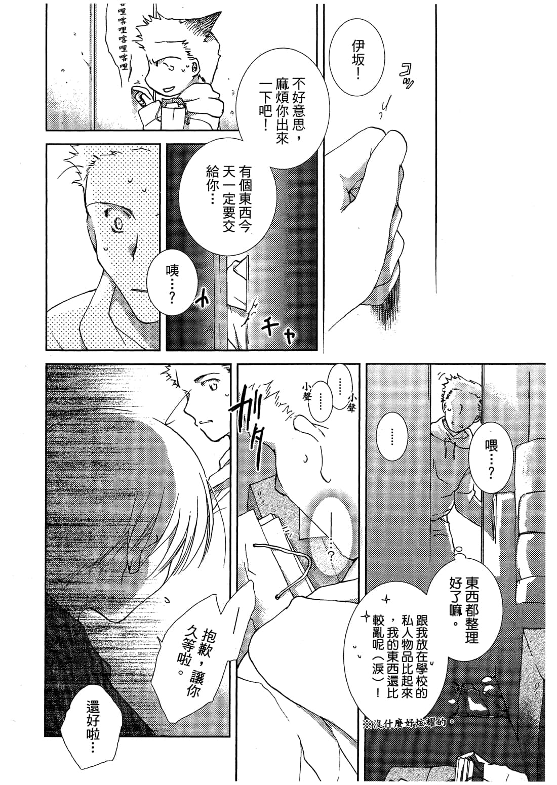 Page 162