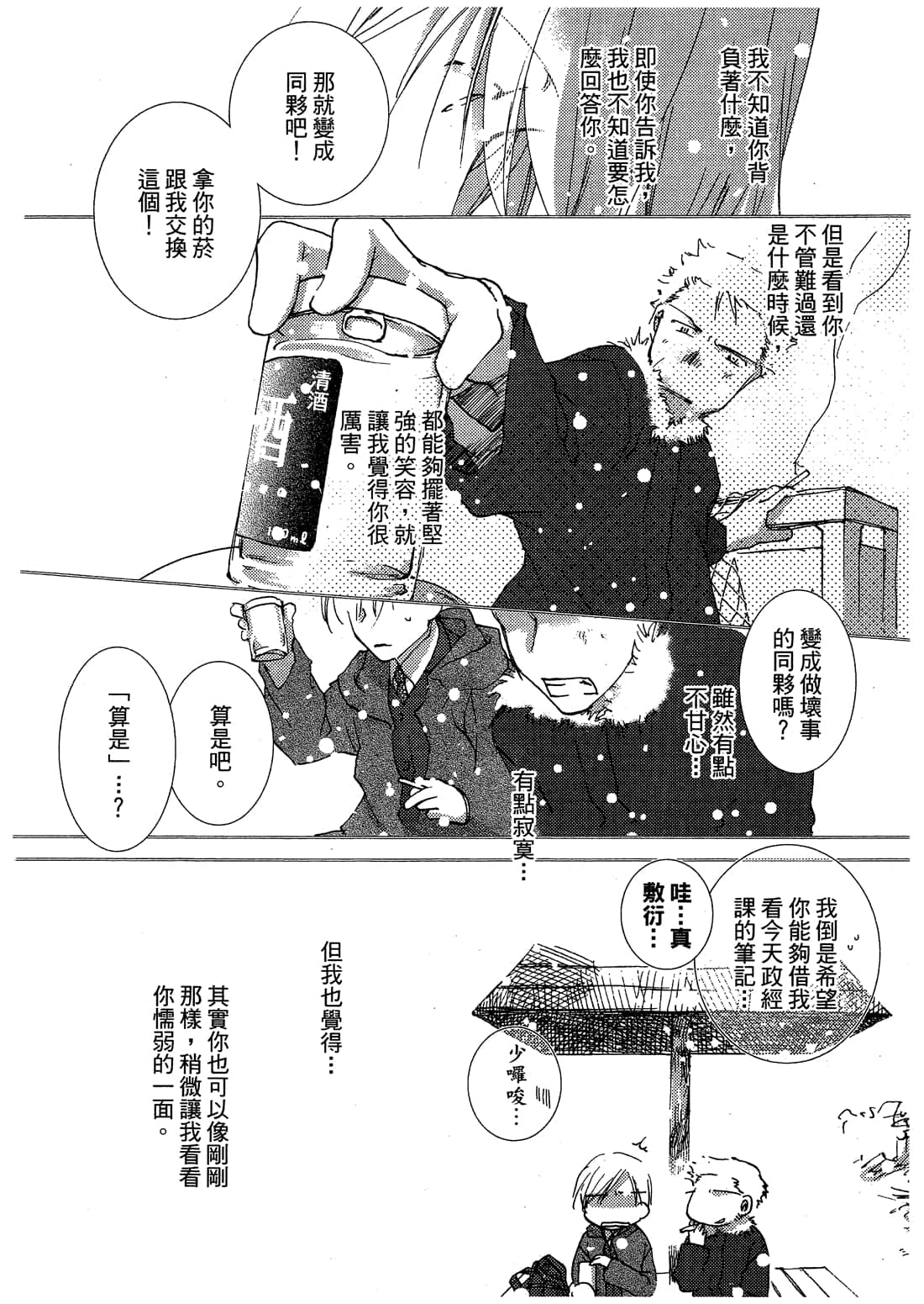 Page 166
