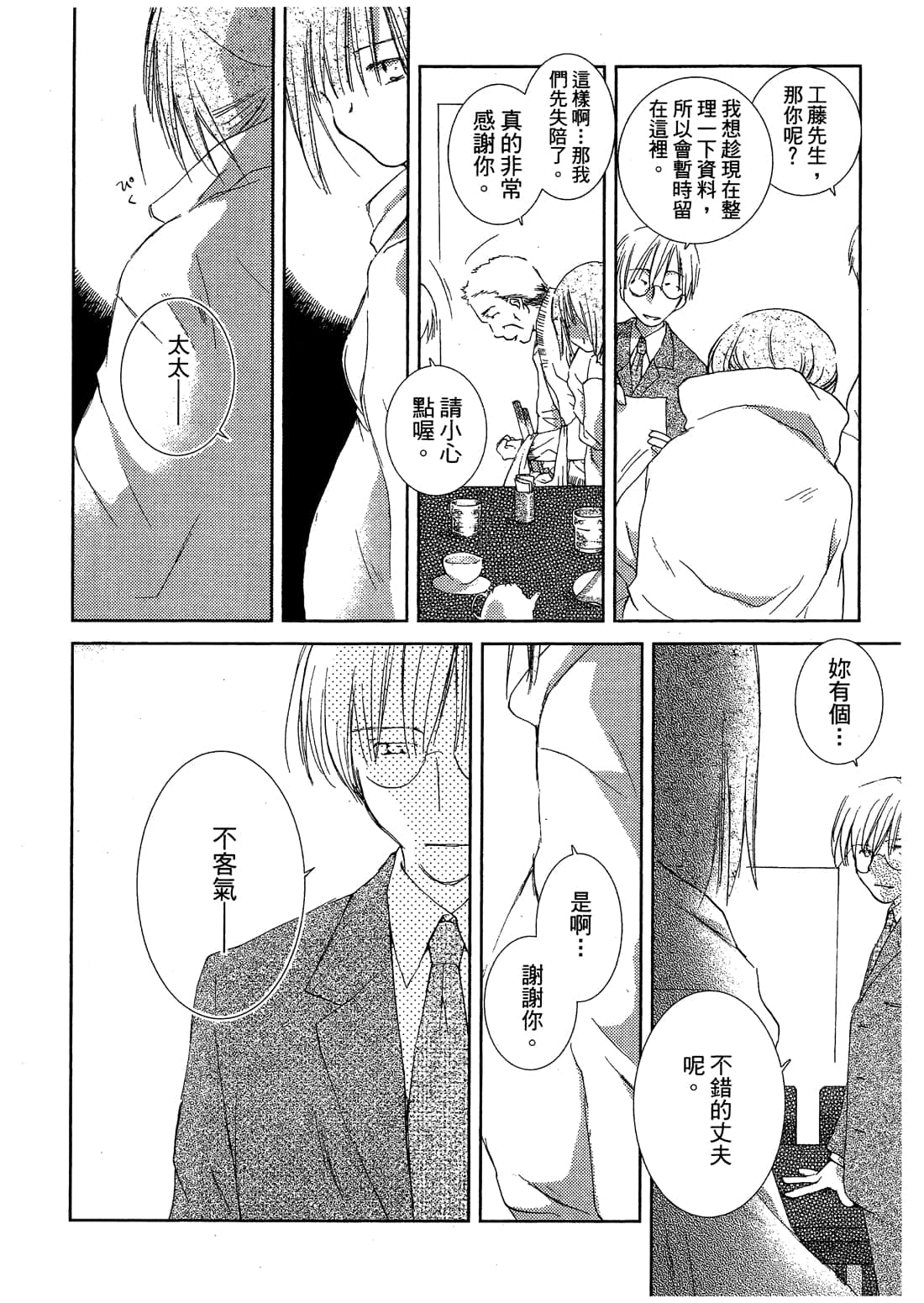 Page 200