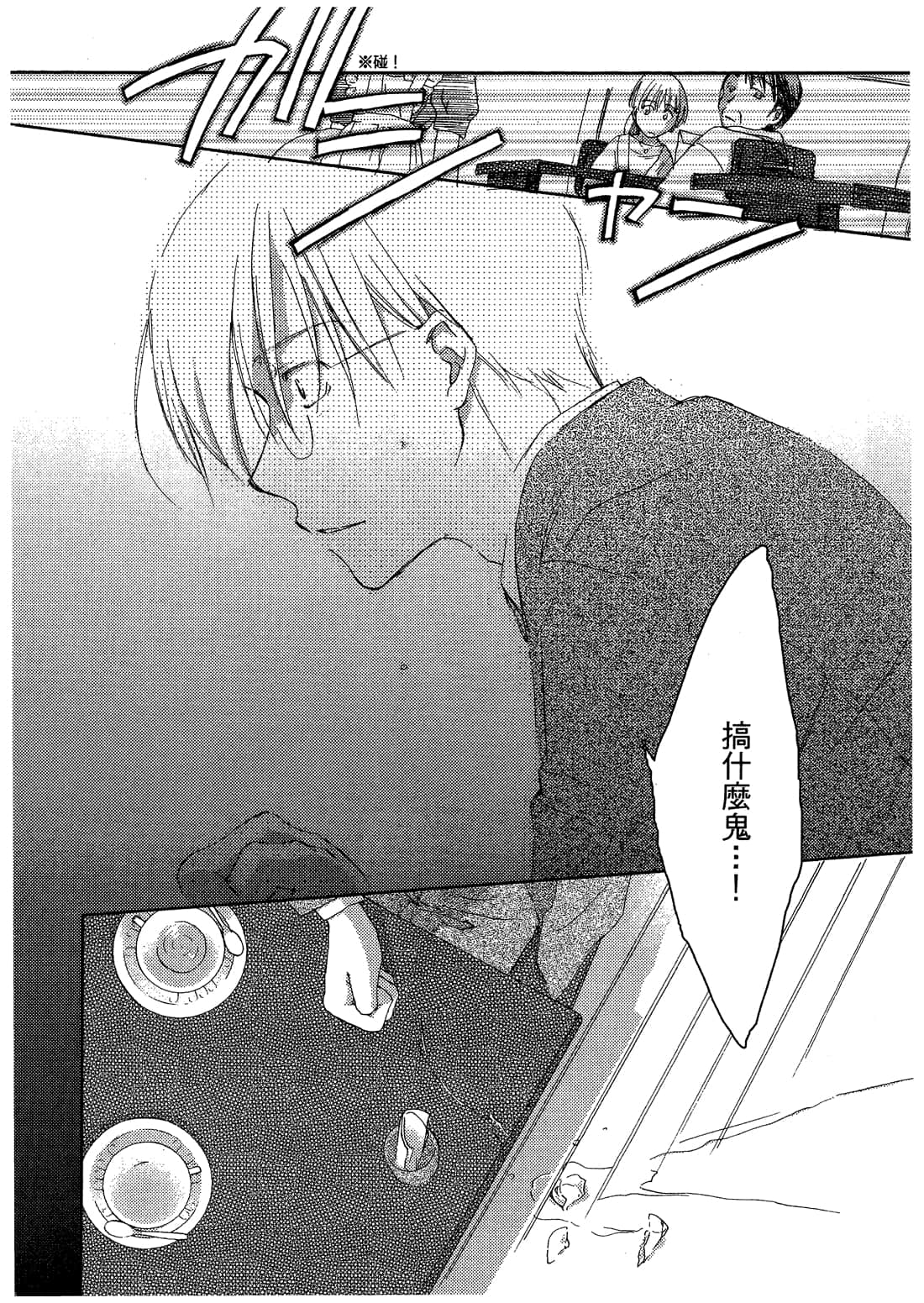 Page 204