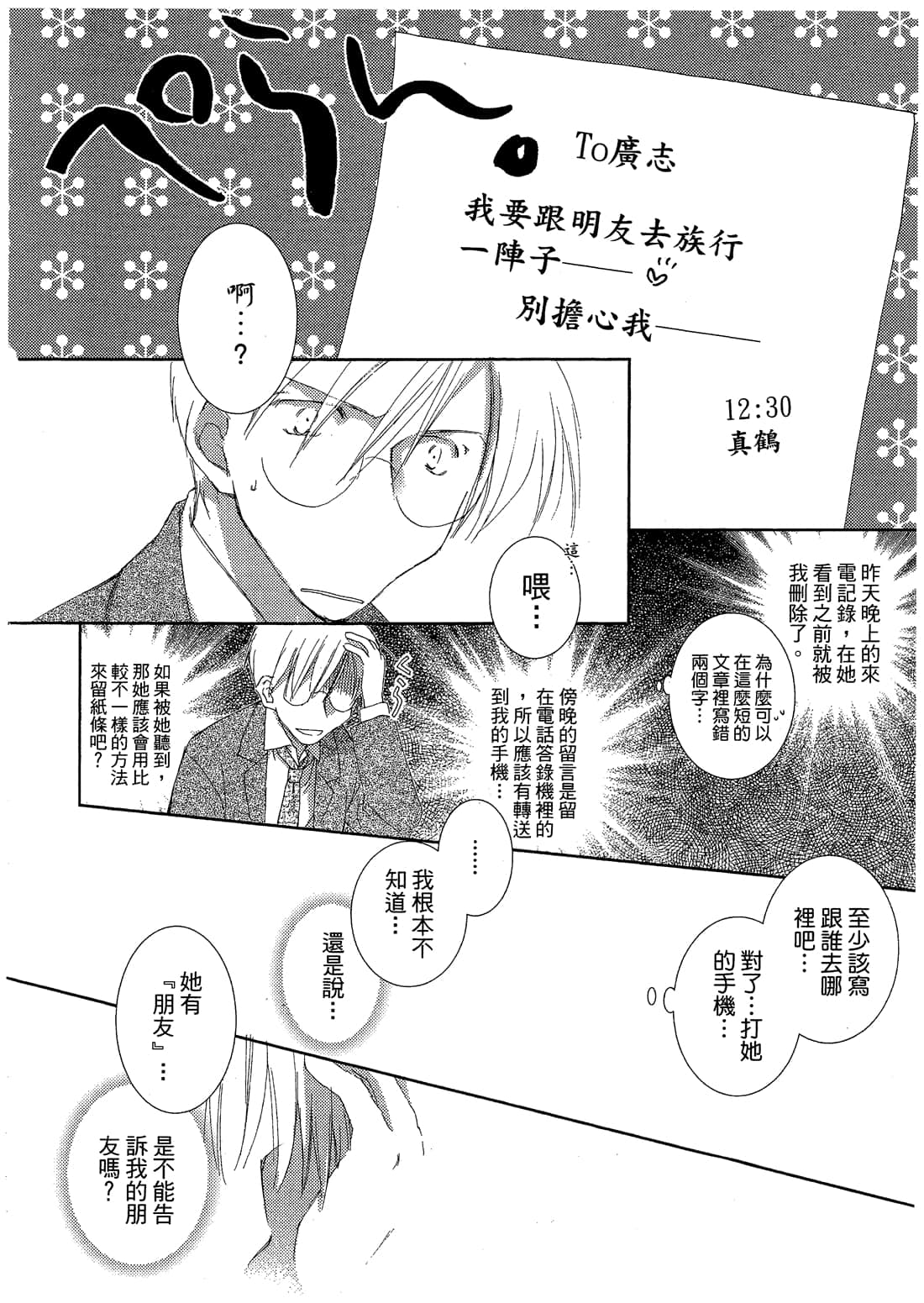 Page 206