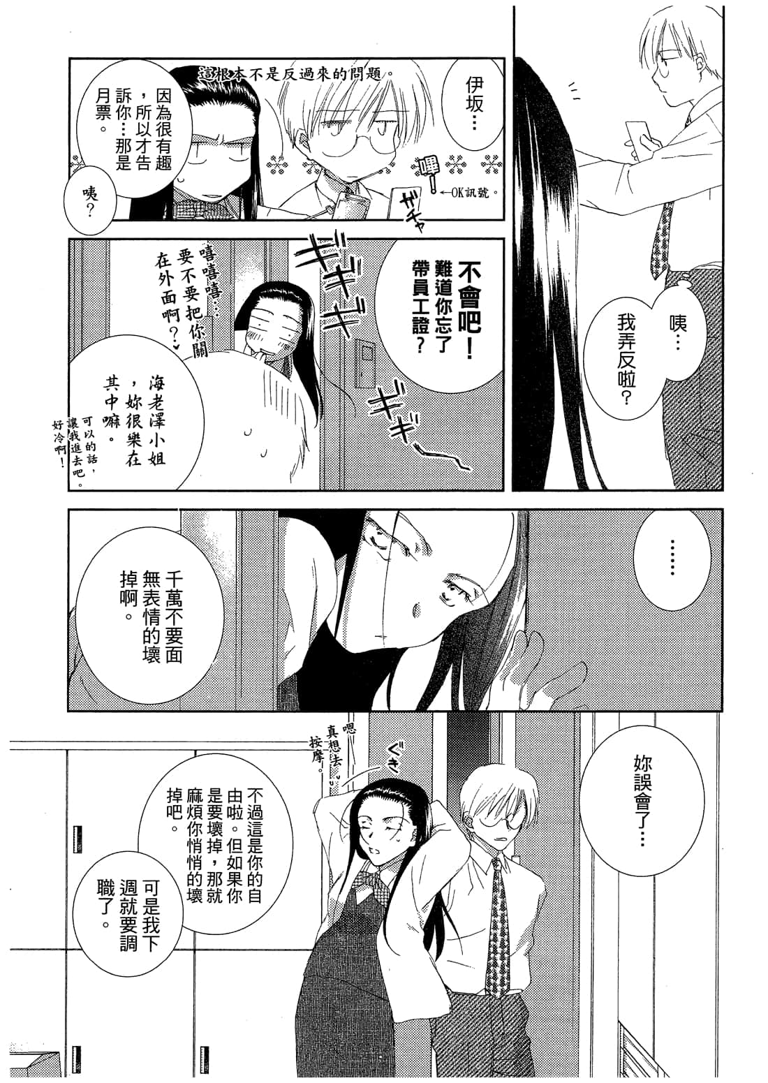 Page 210