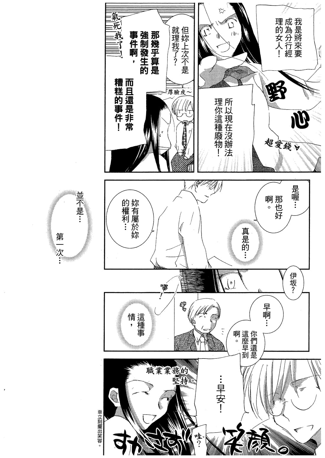 Page 212