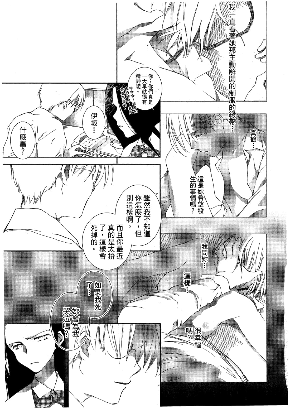 Page 213