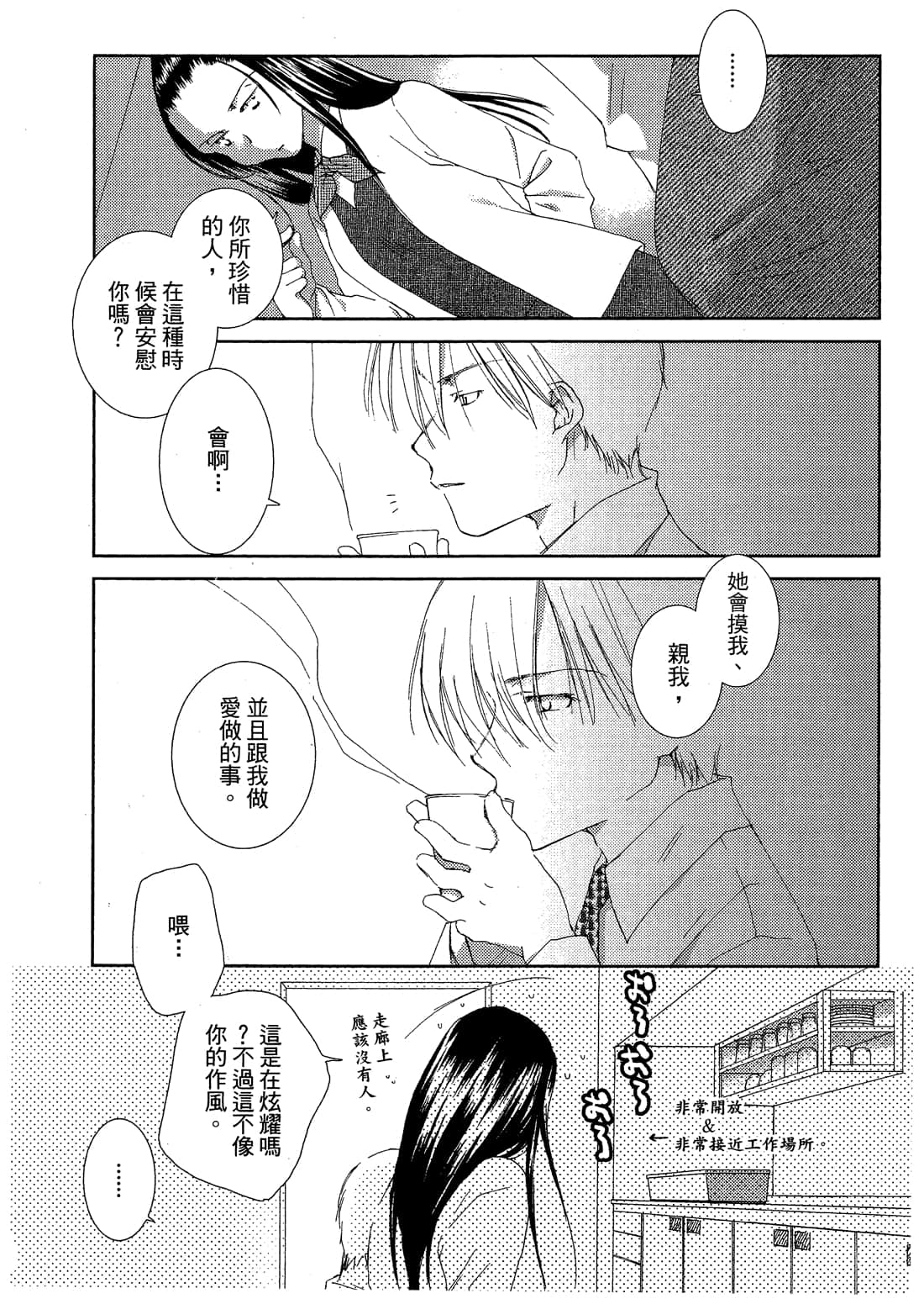 Page 218