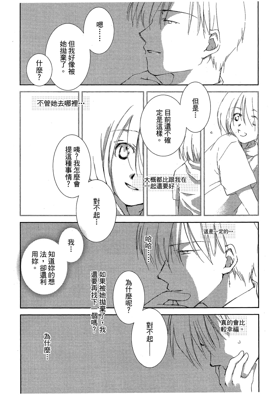 Page 219