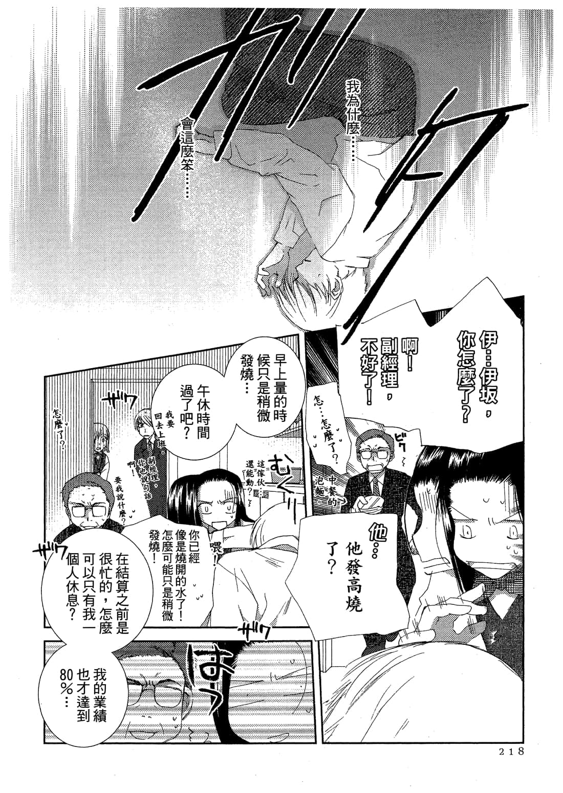Page 220