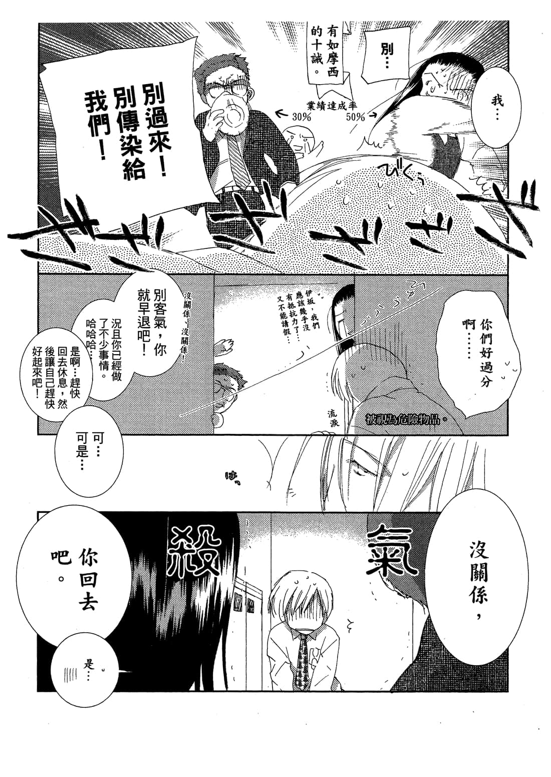 Page 221