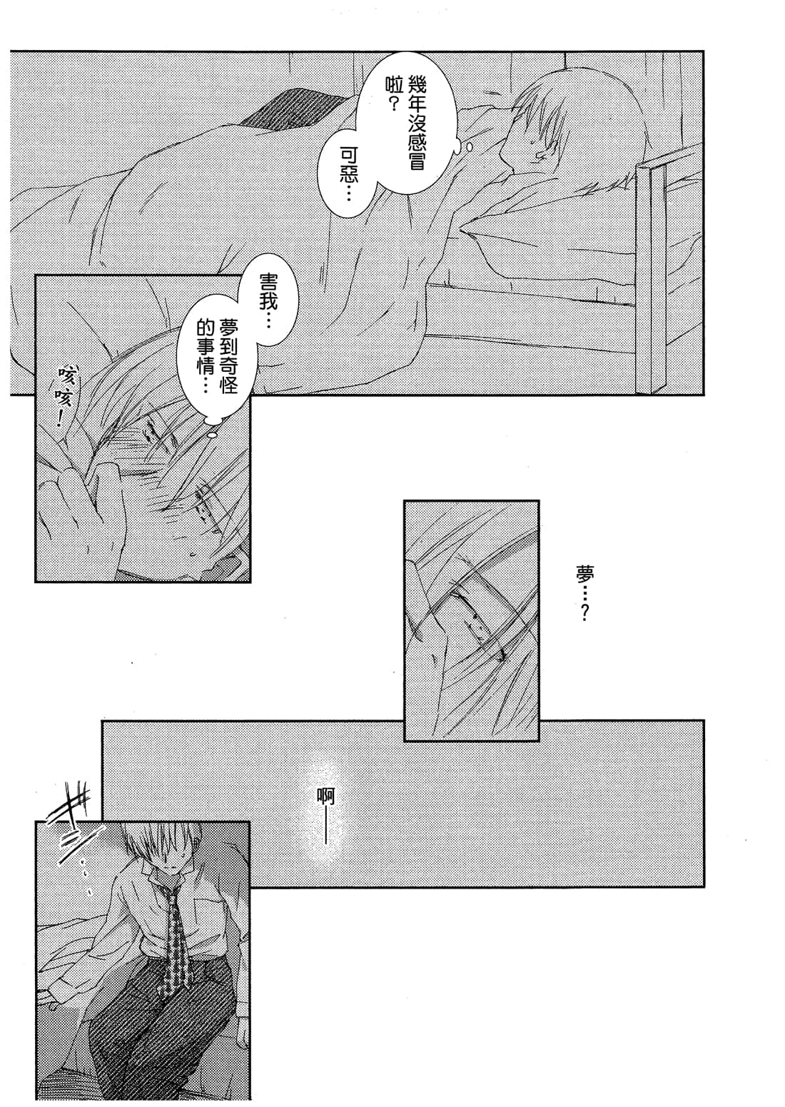 Page 223