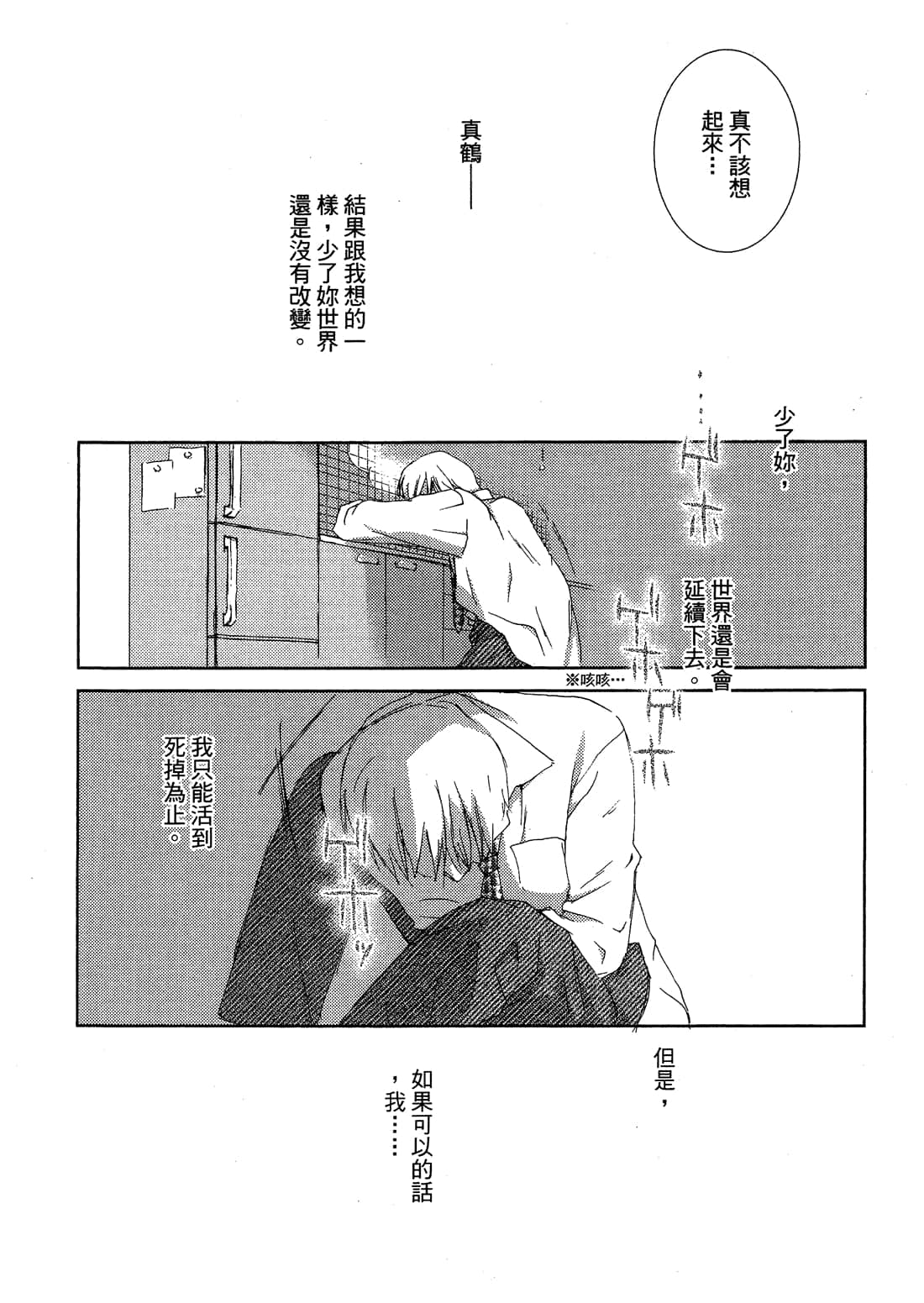 Page 224