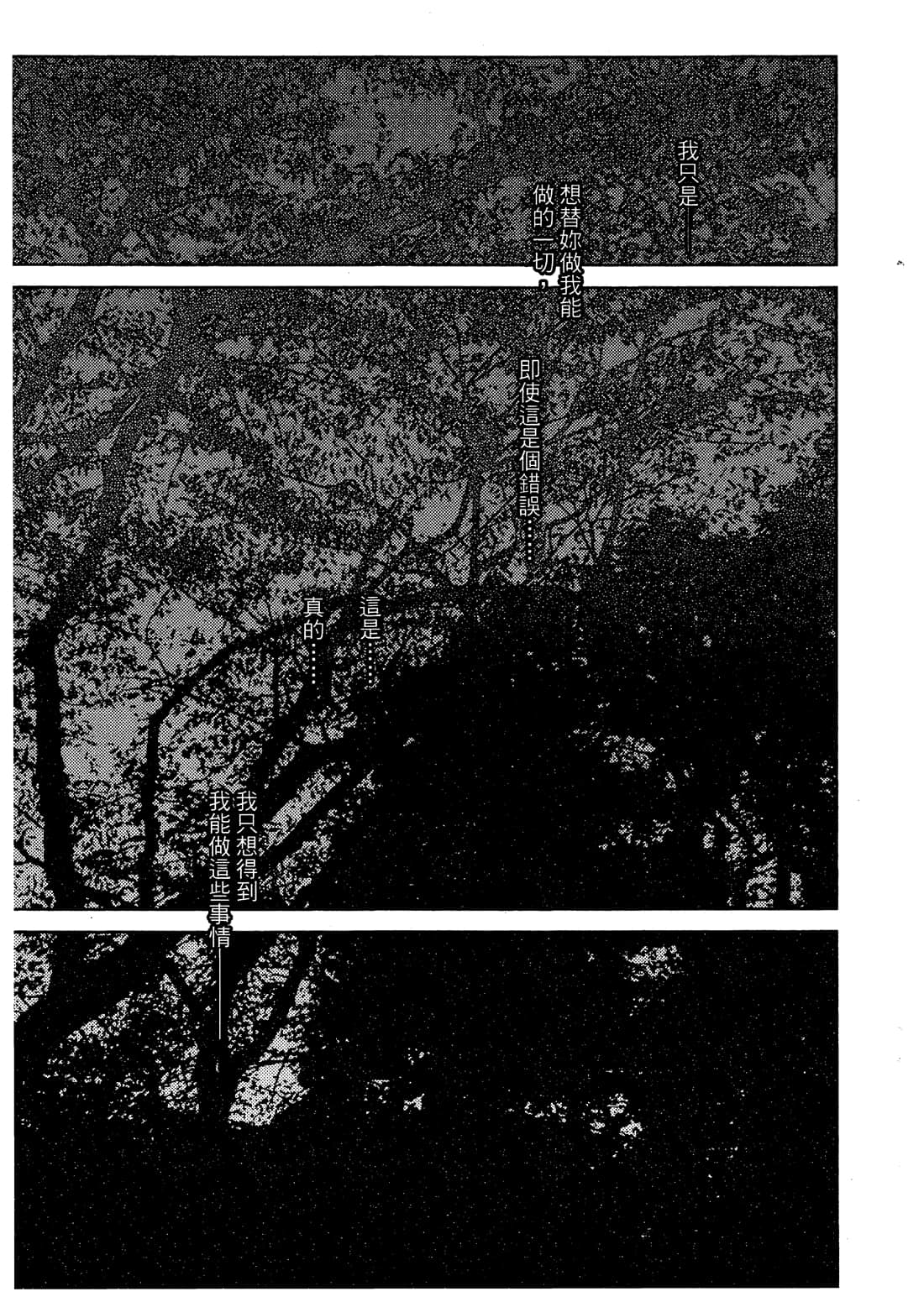 Page 225