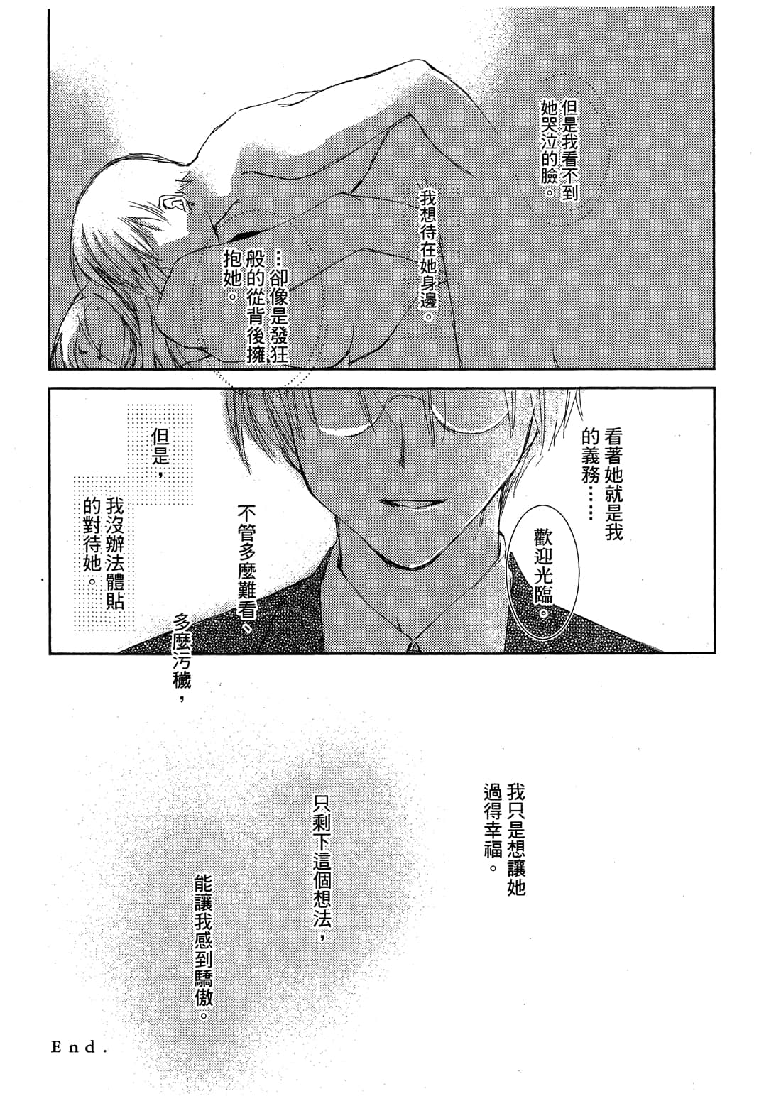 Page 229