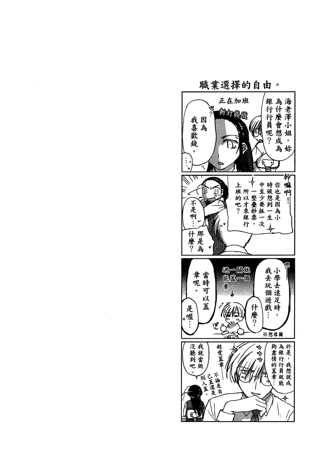 Page 230