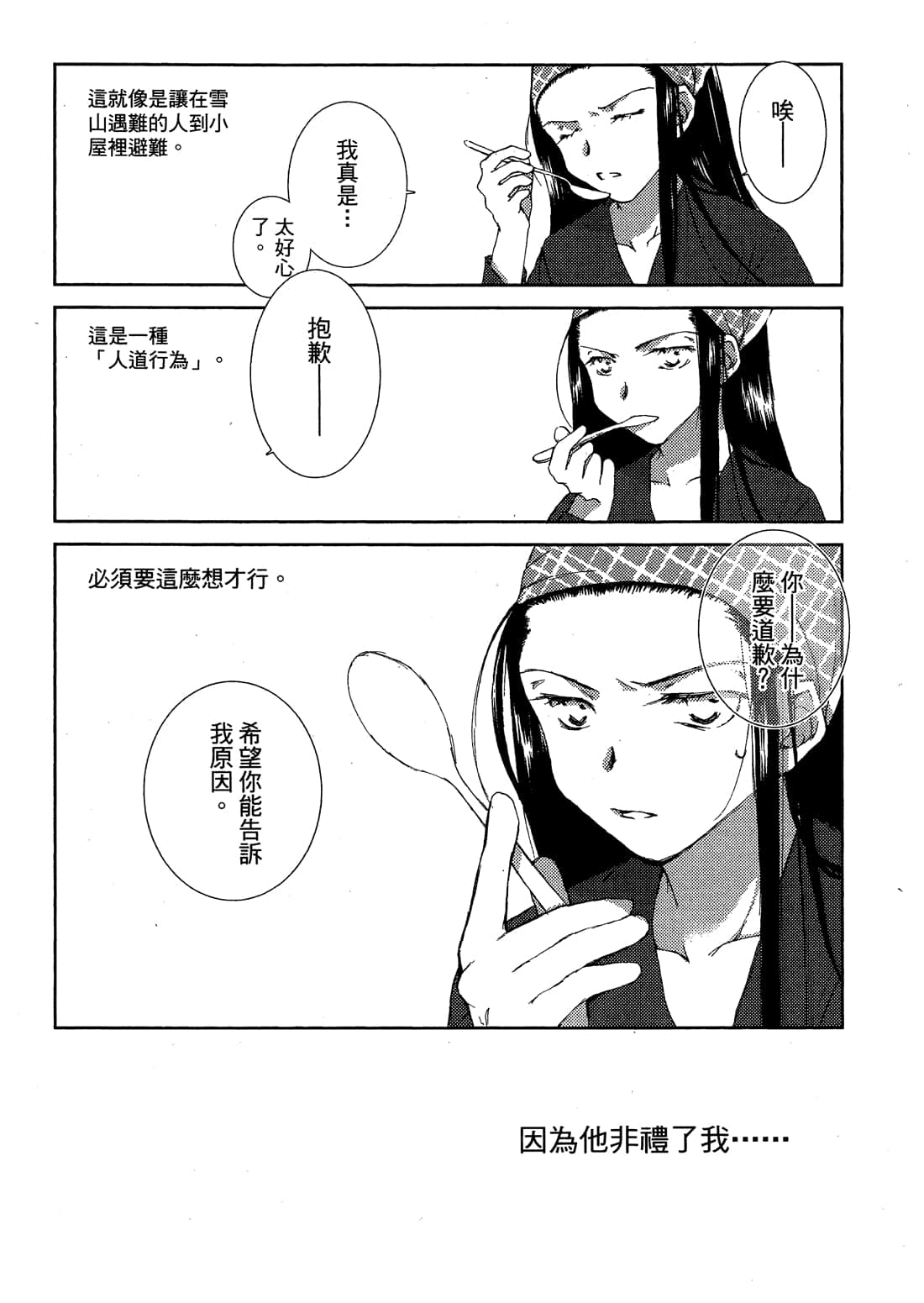Page 235