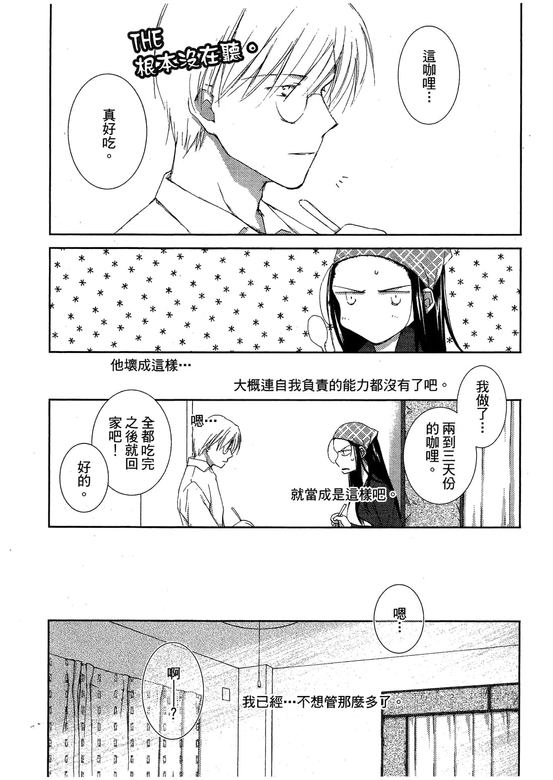 Page 236