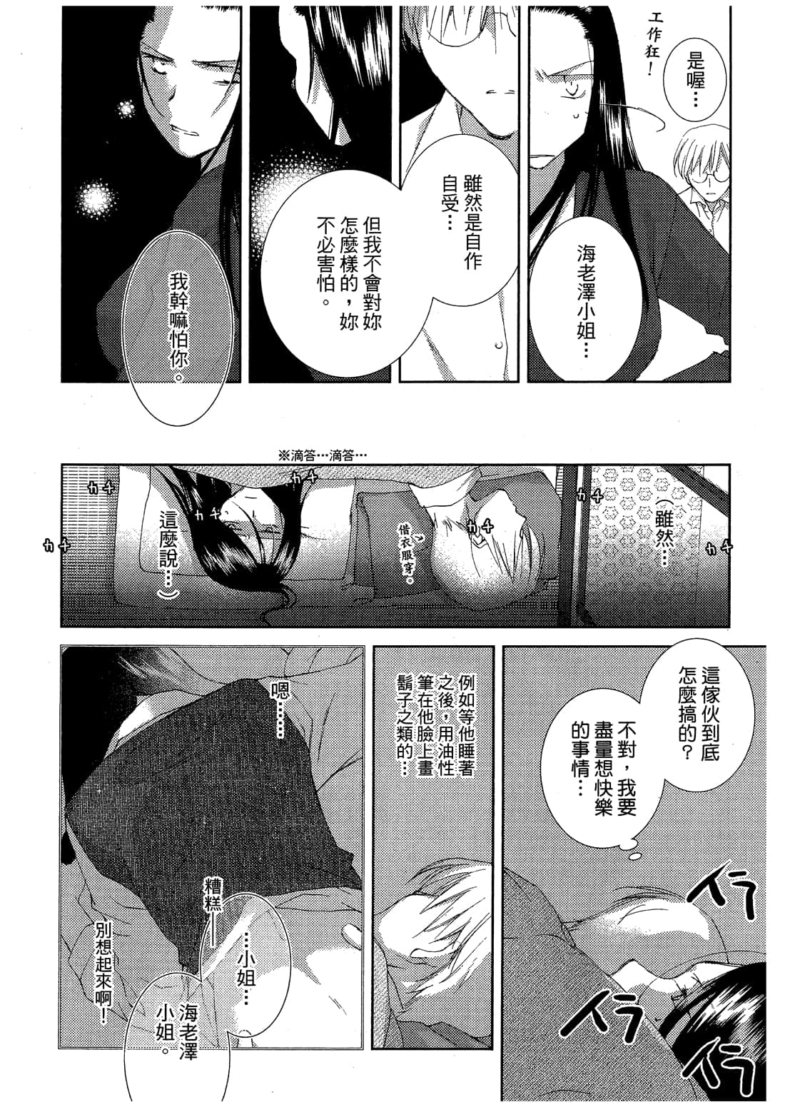 Page 238
