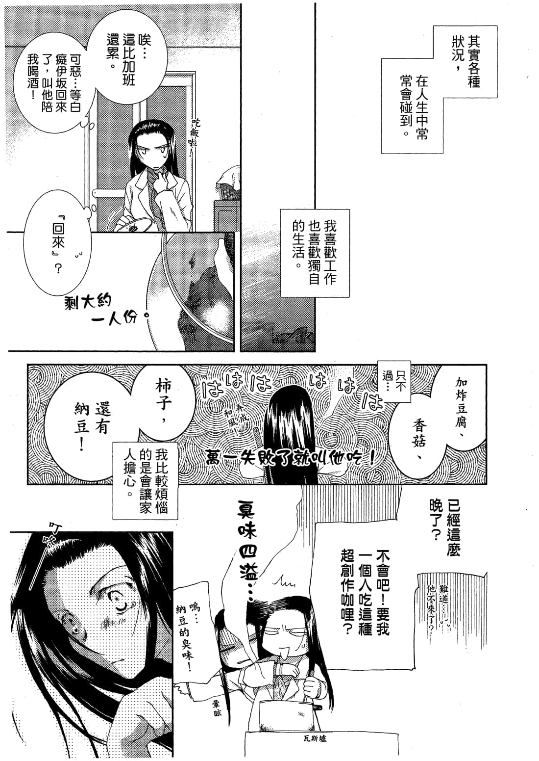 Page 249