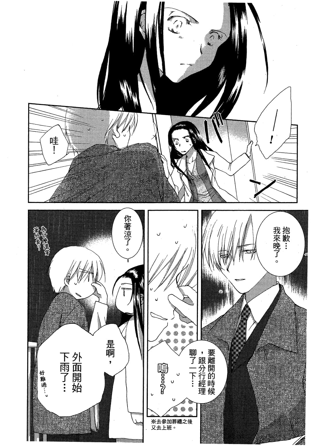Page 250