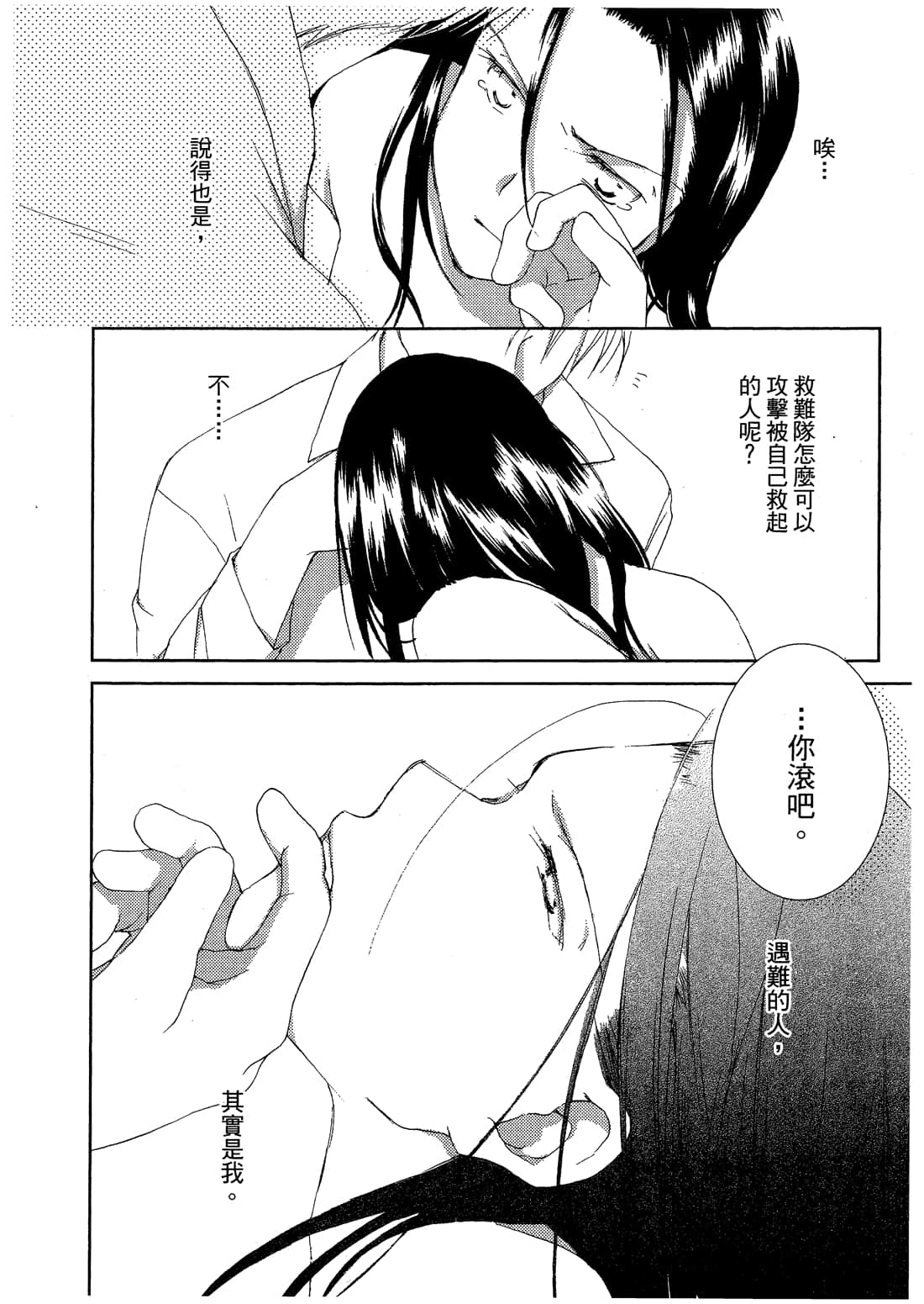 Page 258