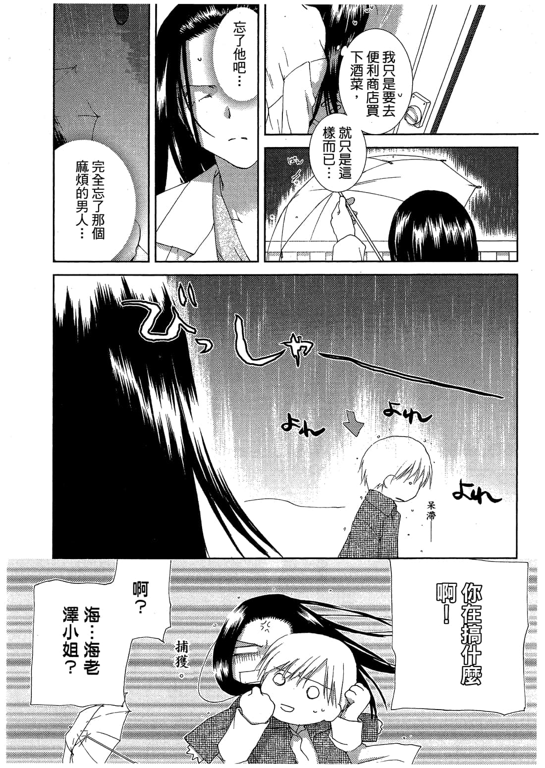 Page 260
