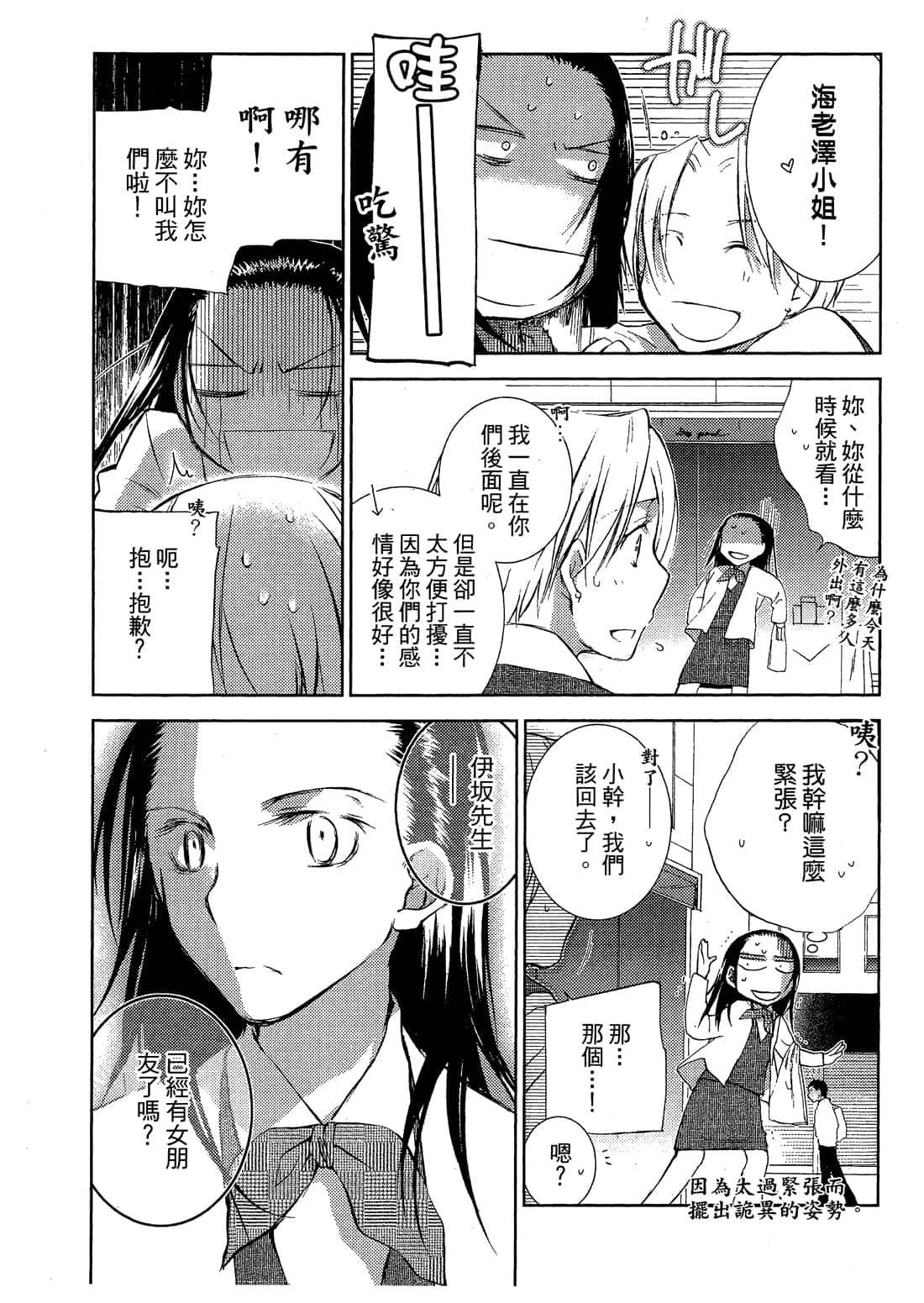 Page 270
