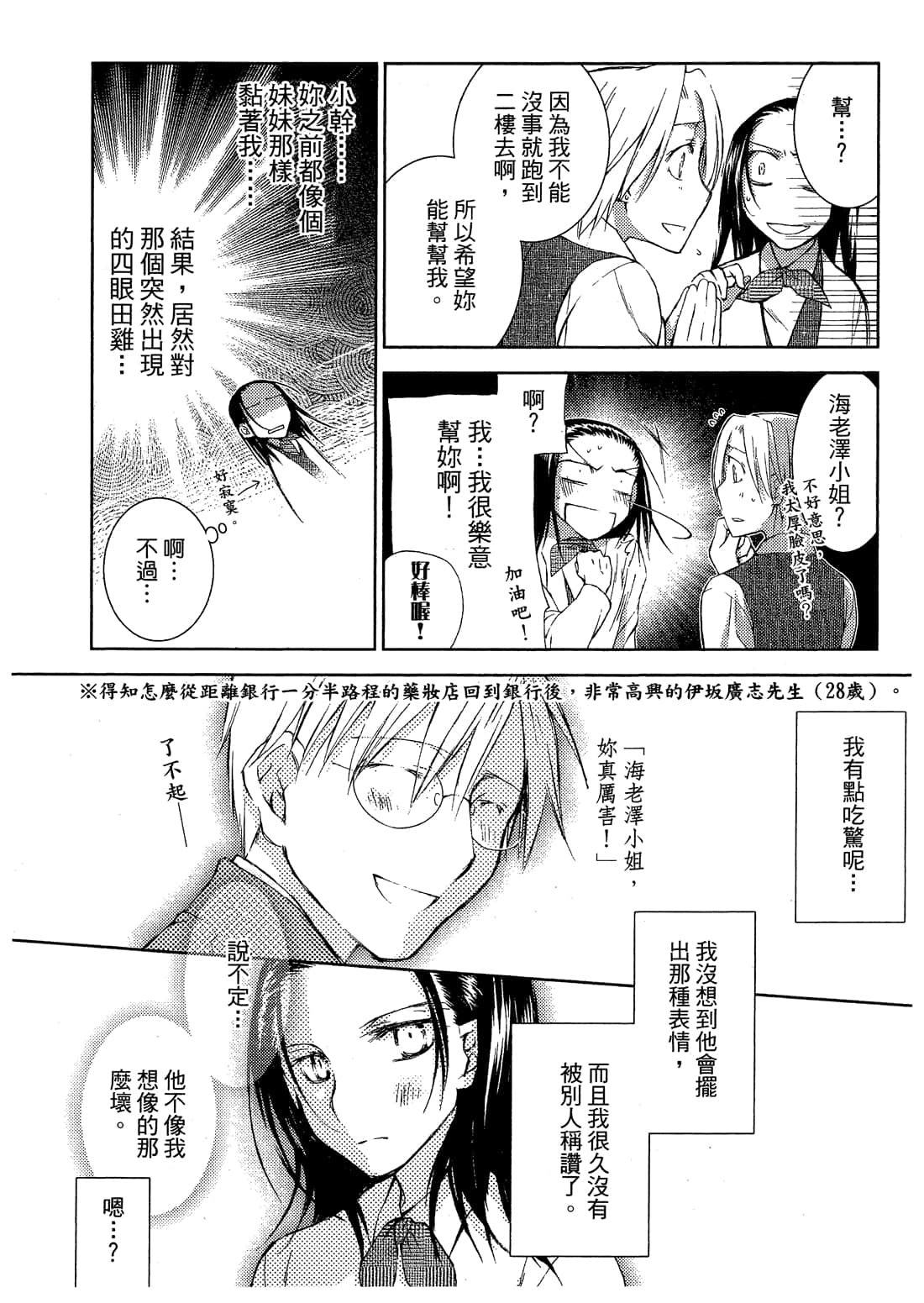 Page 272
