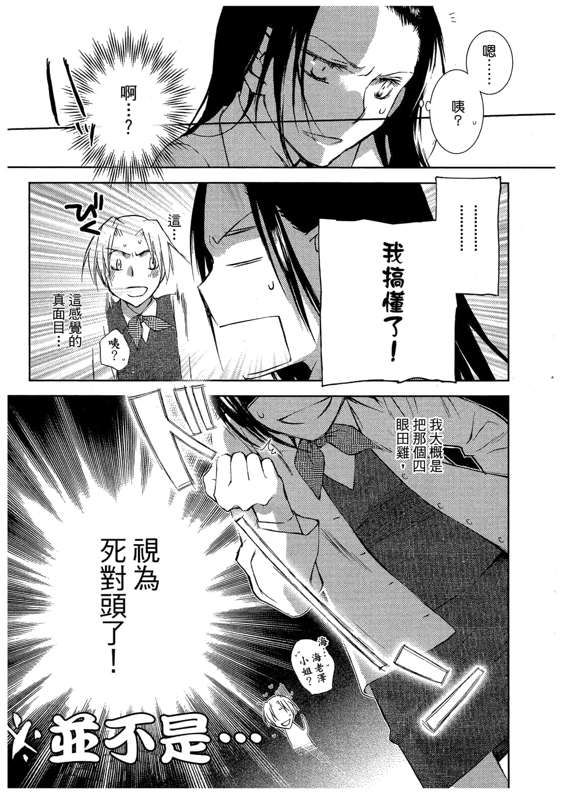 Page 273