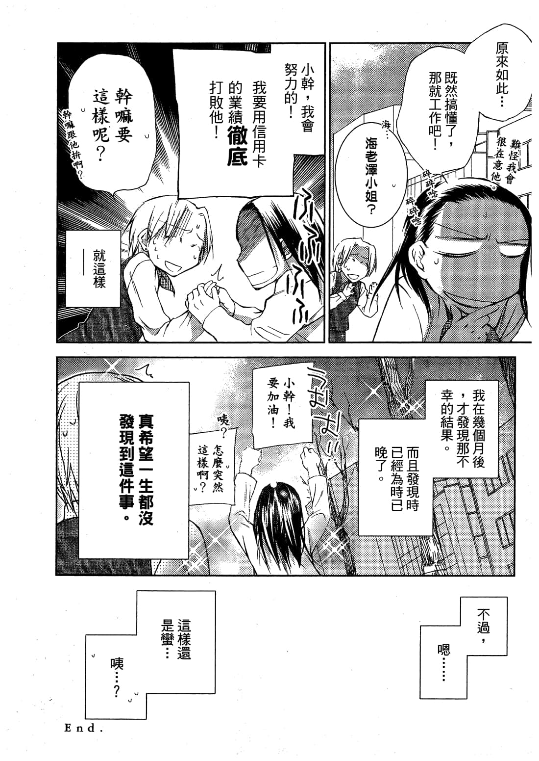 Page 274